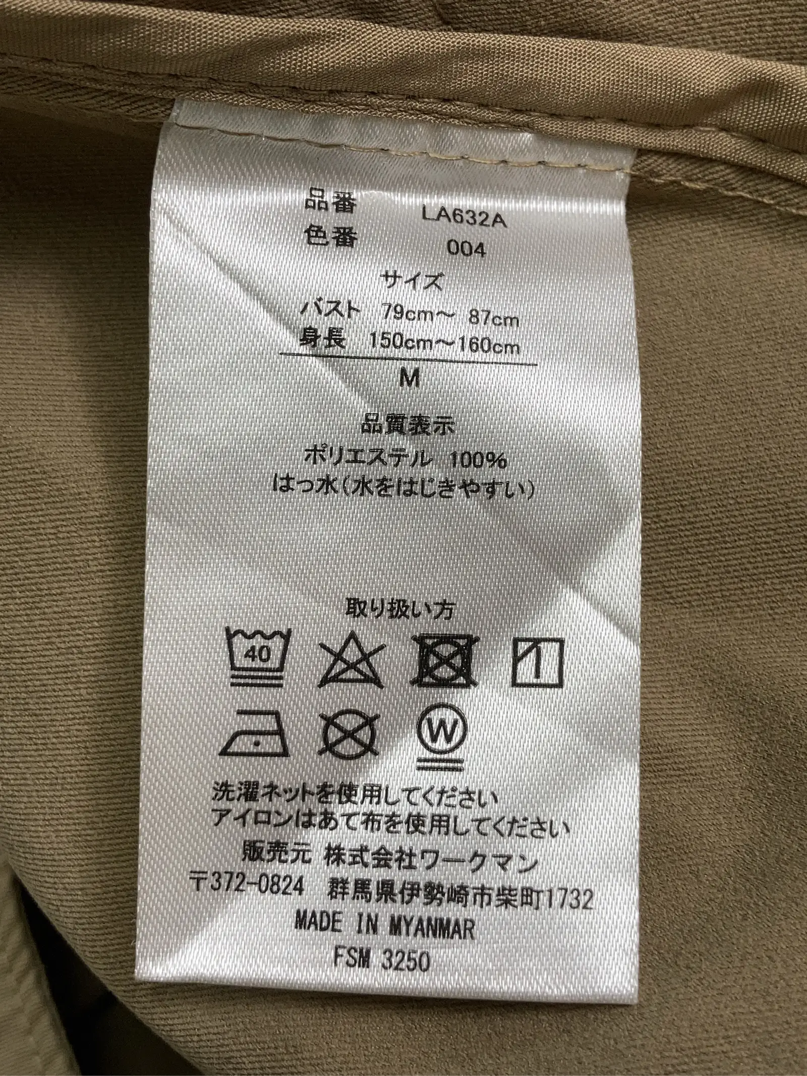 https://r2-worker.digdig.jp/product/478403c5-8f93-46e4-8078-86e209a127b9/11697322-fdc9-4b4e-b29d-5679bd1a0082