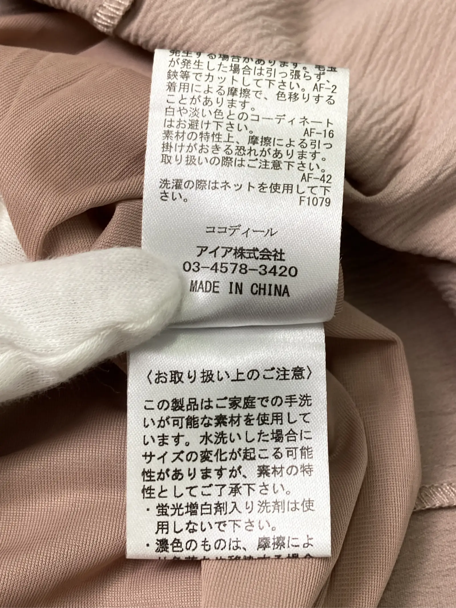 https://r2-worker.digdig.jp/product/47864424-dc54-43f2-a23b-892a8f5d130f/2fed1d82-a1d7-464a-9907-096eeb200219