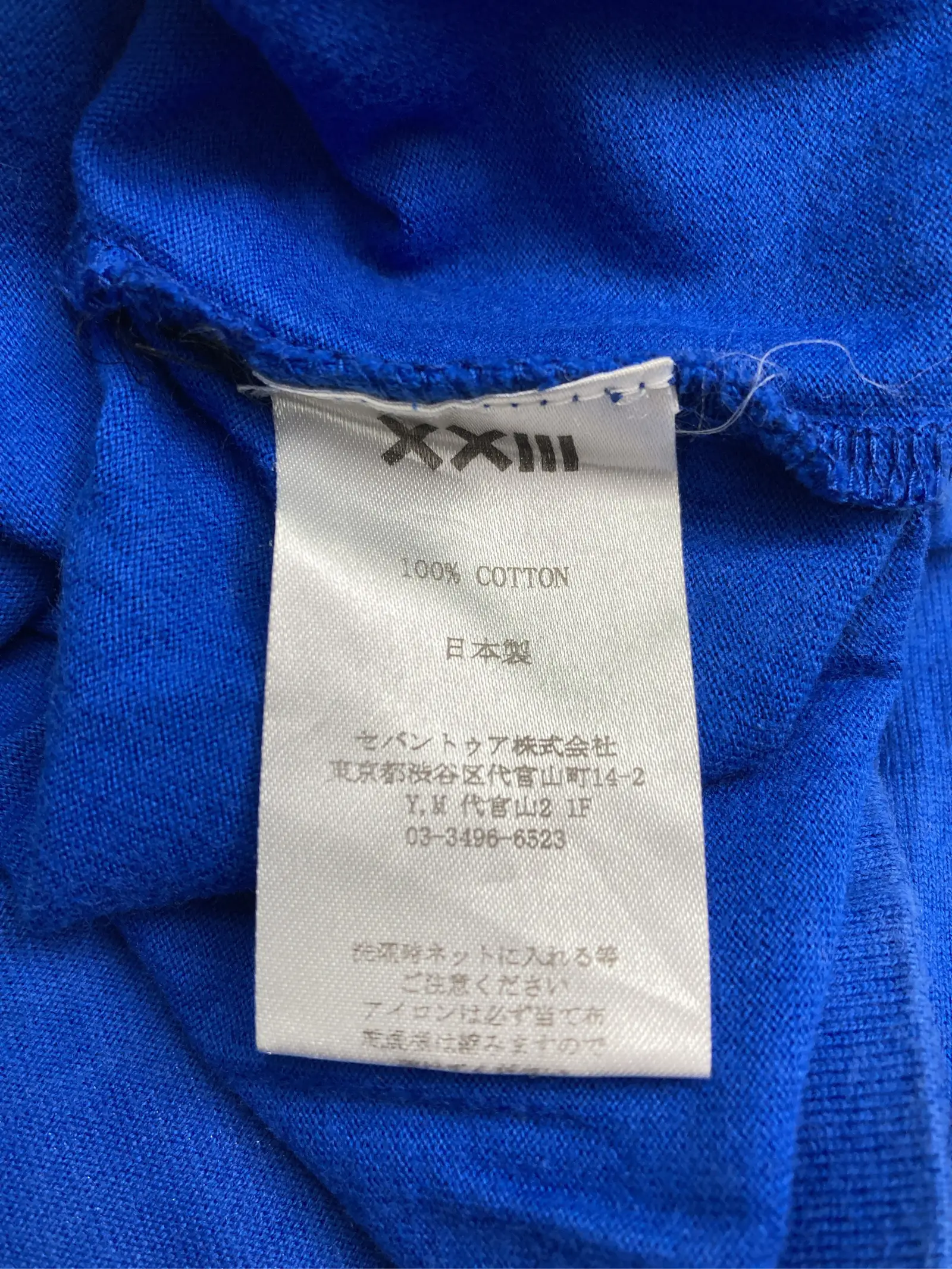 https://r2-worker.digdig.jp/product/4788fe3d-b53a-44b4-99fb-00d1296a4c69/1709205d-2d96-472e-83c7-3e16074eb9e0