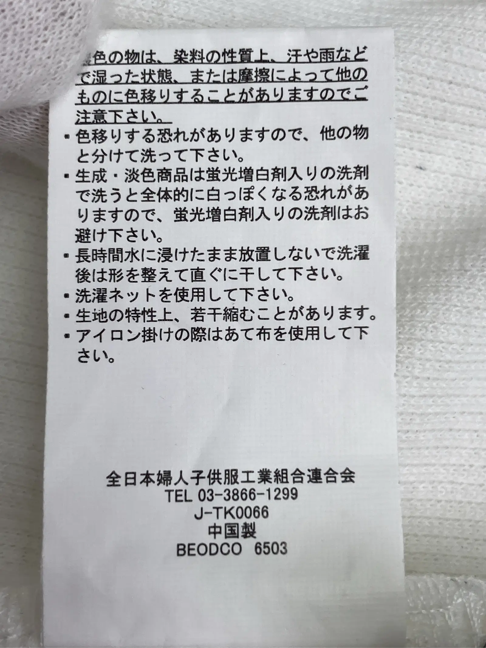 https://r2-worker.digdig.jp/product/478ae76a-e96d-4977-a582-ef74564f48d6/0cad3bd0-2a7c-42b3-a587-13af870623ac
