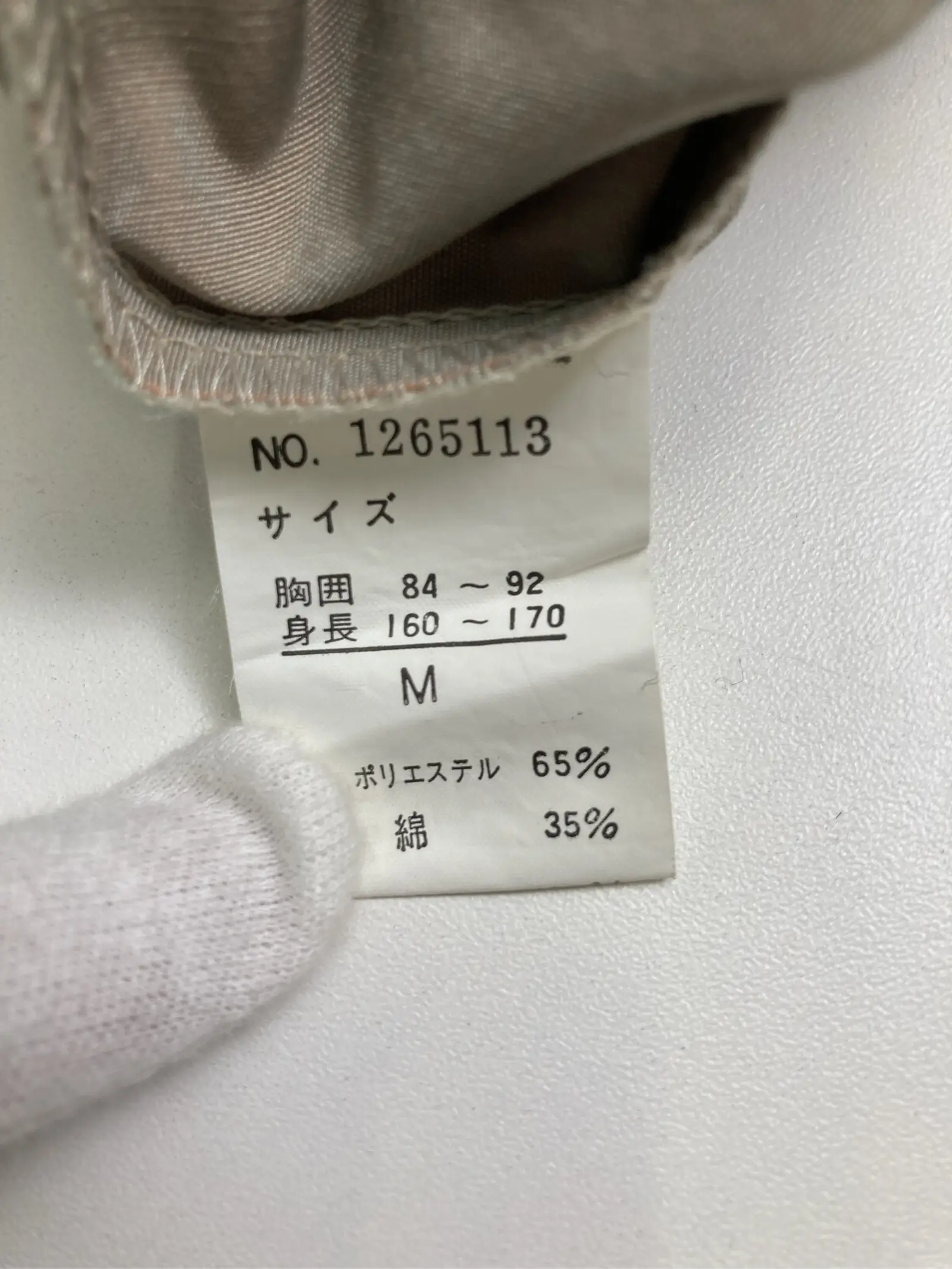 https://r2-worker.digdig.jp/product/478dc097-a0dc-44db-aa28-7ae752c10328/27753a78-9bab-4d84-8f45-b68a777f6b4e