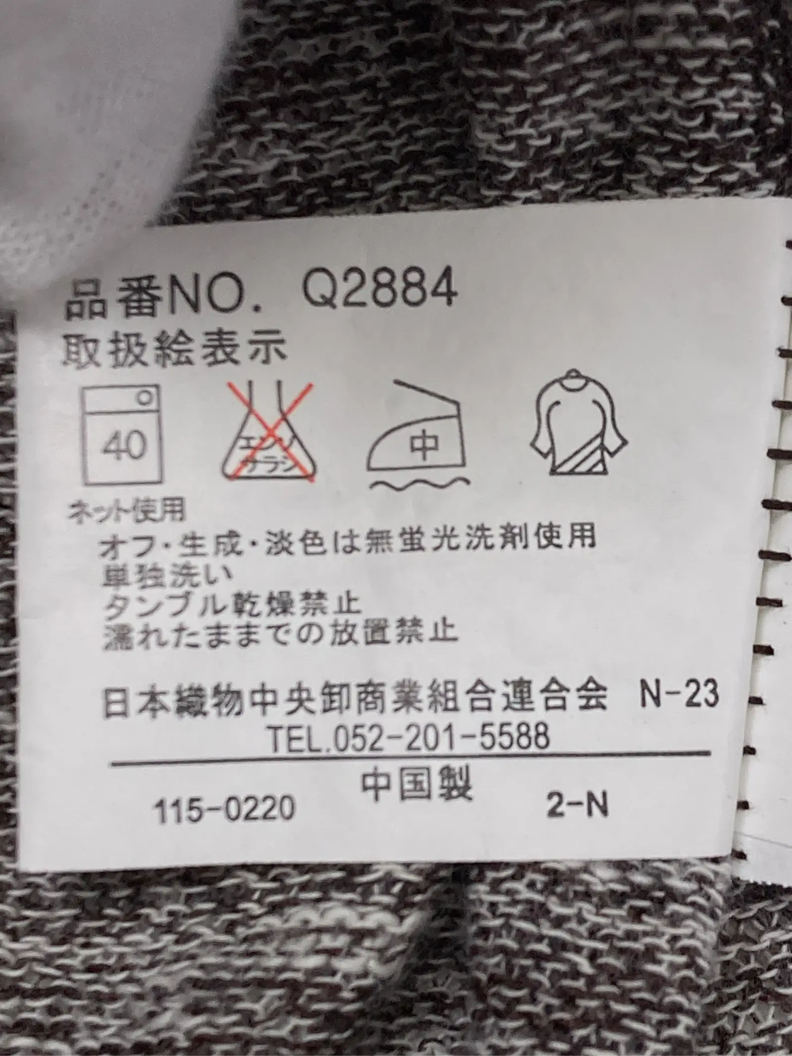 https://r2-worker.digdig.jp/product/478e1074-f481-4c10-afaa-1695f45557ad/351837cb-bbaa-495e-ae2c-b7b8549c8ccc