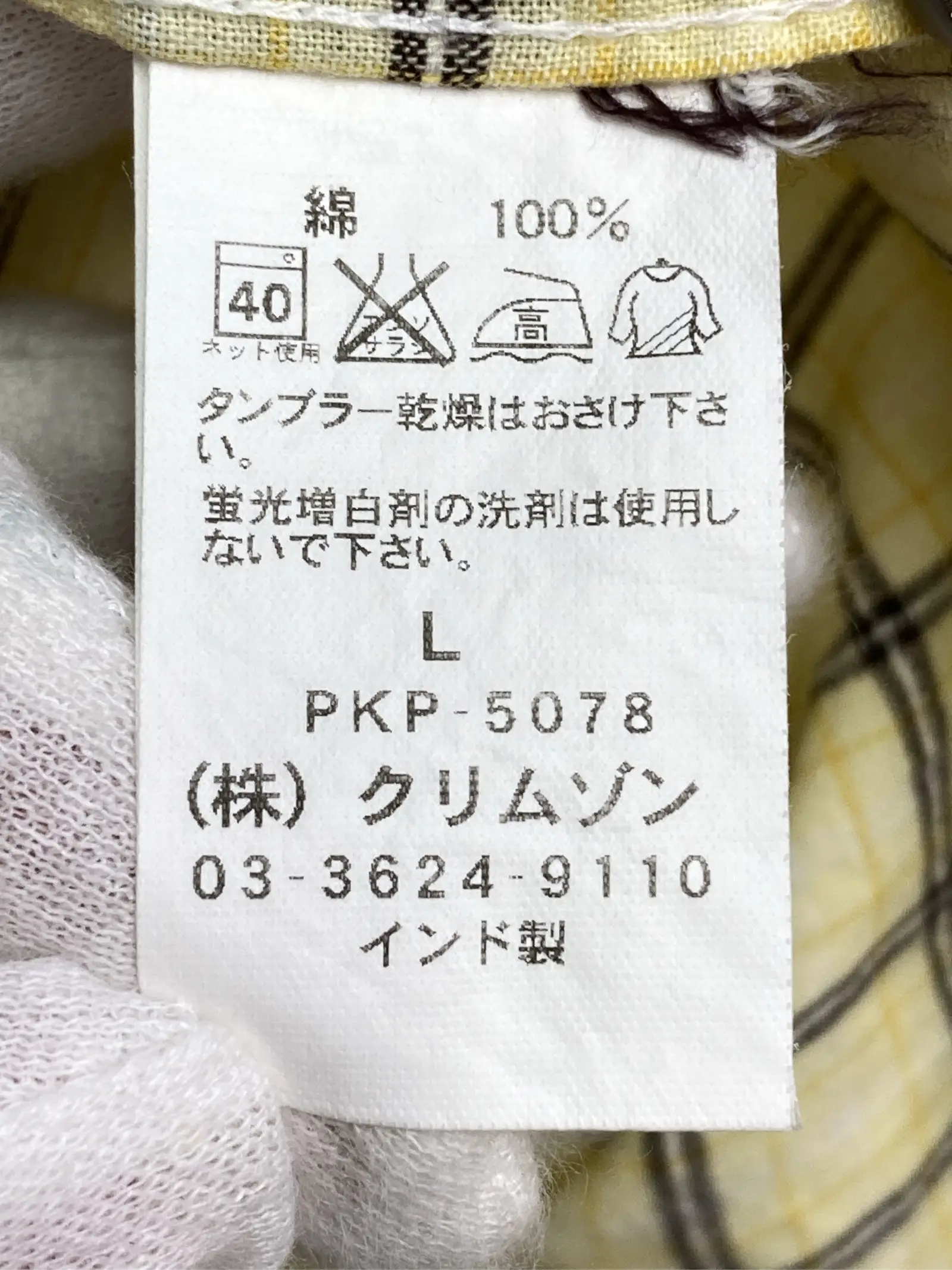 https://r2-worker.digdig.jp/product/47936258-768e-47f0-92e1-5766e6b37e84/4d8978f6-b511-4b56-a2d8-7b2f037a6870