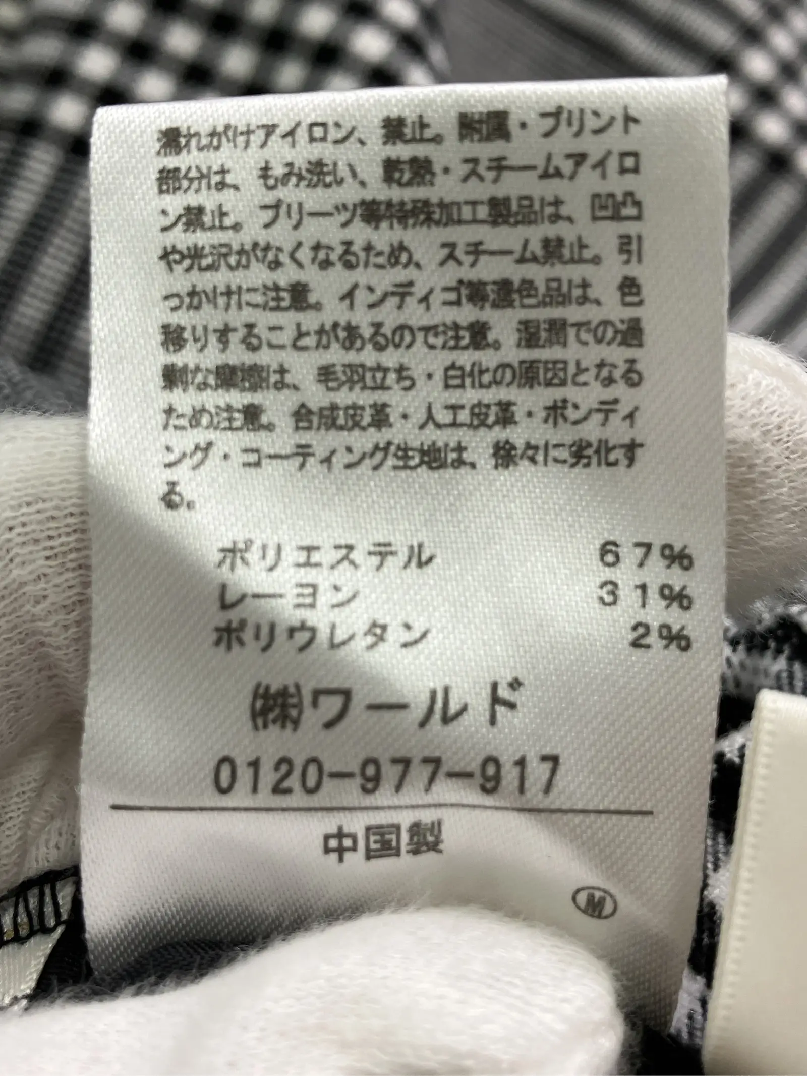 https://r2-worker.digdig.jp/product/4793a948-7ffc-432e-9bbd-4c6bcef4f699/c0b77617-901a-48d4-b4fc-95ee541445b0