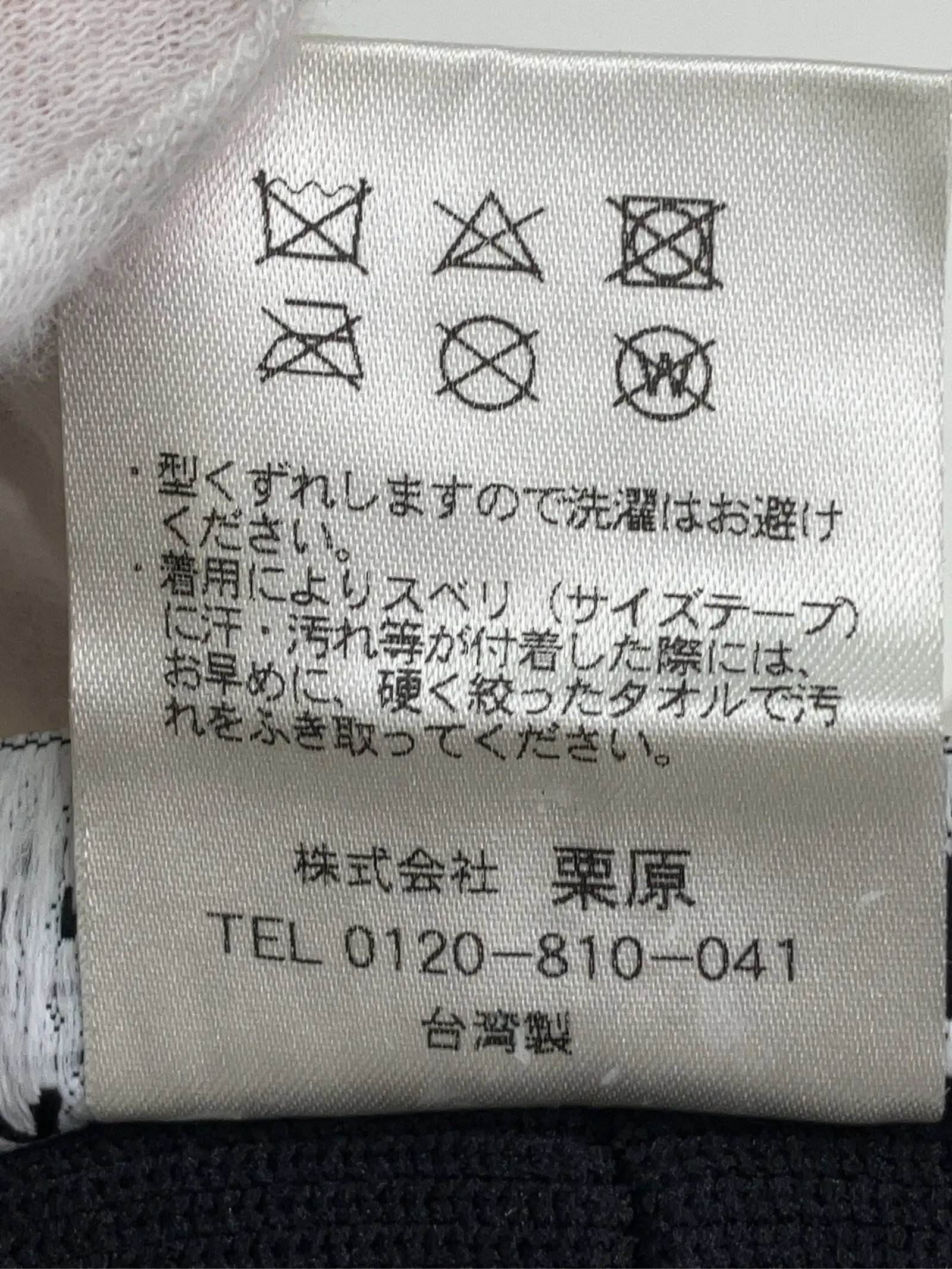 https://r2-worker.digdig.jp/product/47977fe7-bf7e-47a5-957c-ef78d9cf8cd8/7a8550f5-247c-49c8-b088-a25c248f17a1
