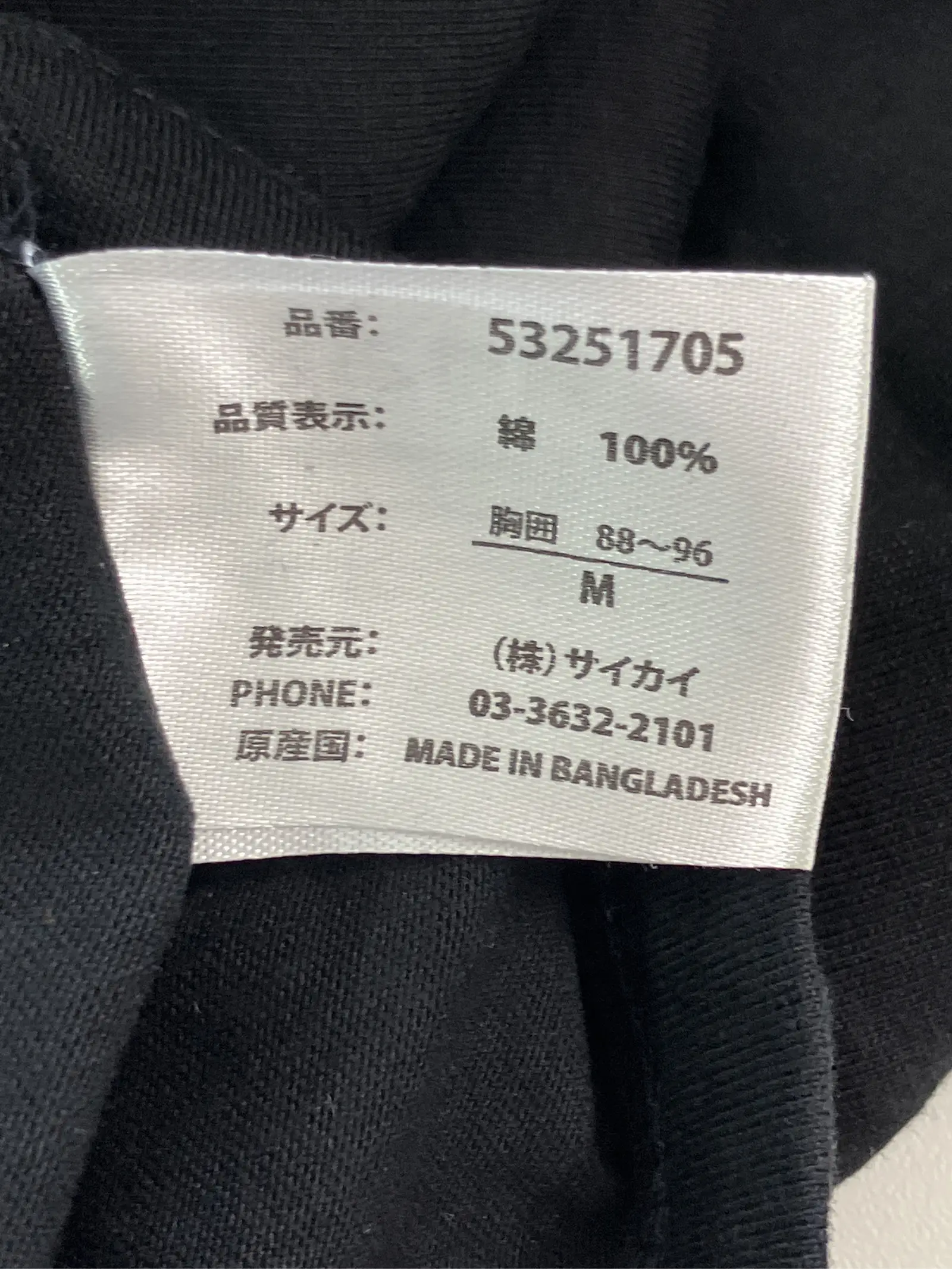 https://r2-worker.digdig.jp/product/479900b8-ce40-49de-bfdb-f7ace3026190/673bd146-aca1-462d-95e5-61be047b9f78