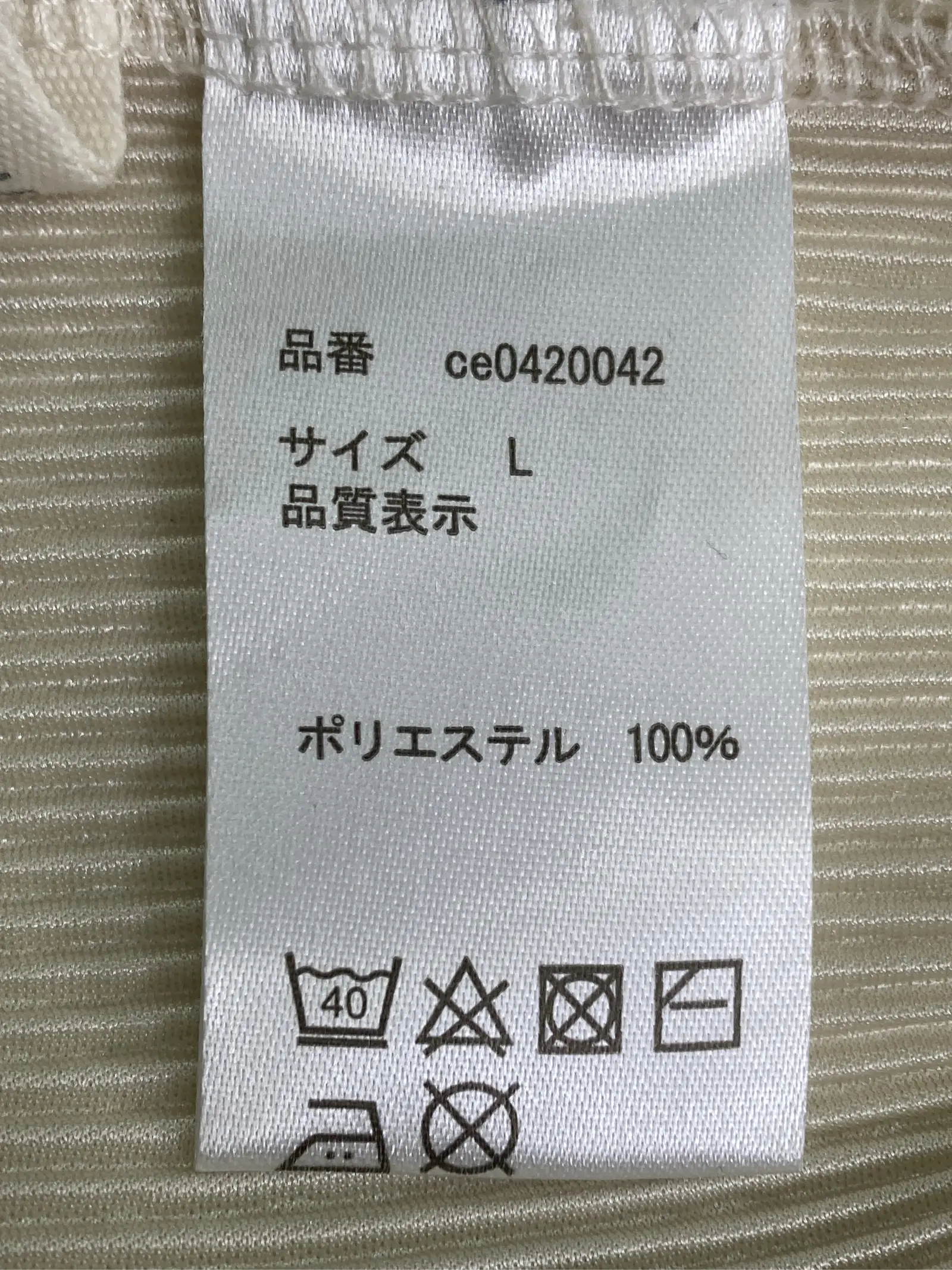 https://r2-worker.digdig.jp/product/479c30f8-ccbb-41dc-92db-8ae0f267ccd5/d1f2f94e-84dc-431c-9ac7-c8c47c565e05