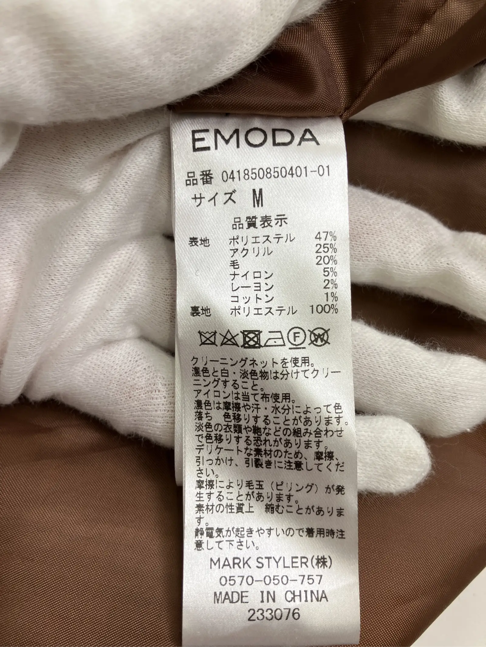 https://r2-worker.digdig.jp/product/47a0aa2d-7656-4d49-ab00-a74dbfa26a66/8eab066e-273d-44a3-abe5-5f33d3da7569
