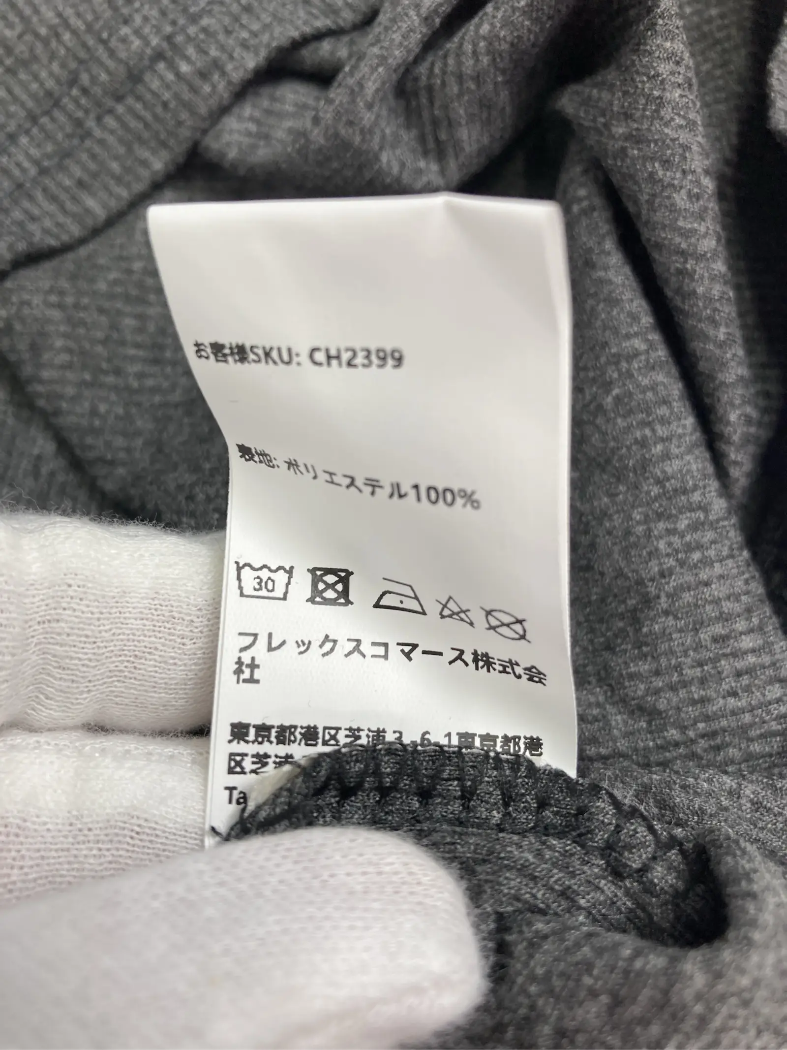 https://r2-worker.digdig.jp/product/47a4bba6-e3a7-4194-8934-575ca0af13f5/e44d8699-2316-4599-8073-407ba23e0878