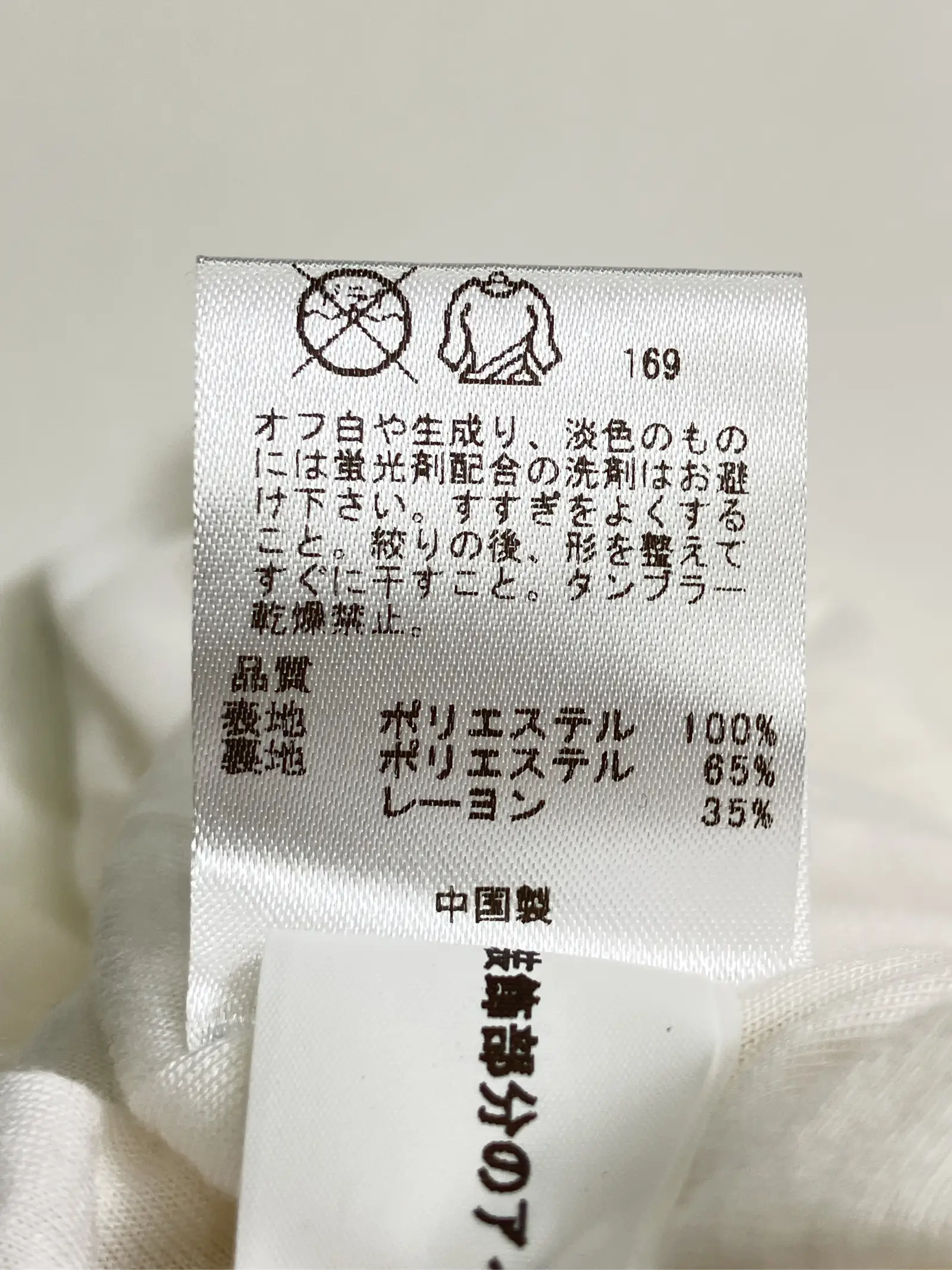 https://r2-worker.digdig.jp/product/47aa3234-3914-4cde-a4b2-05da1b41093c/21dede96-c6da-4f39-8c76-f2a2b876d370
