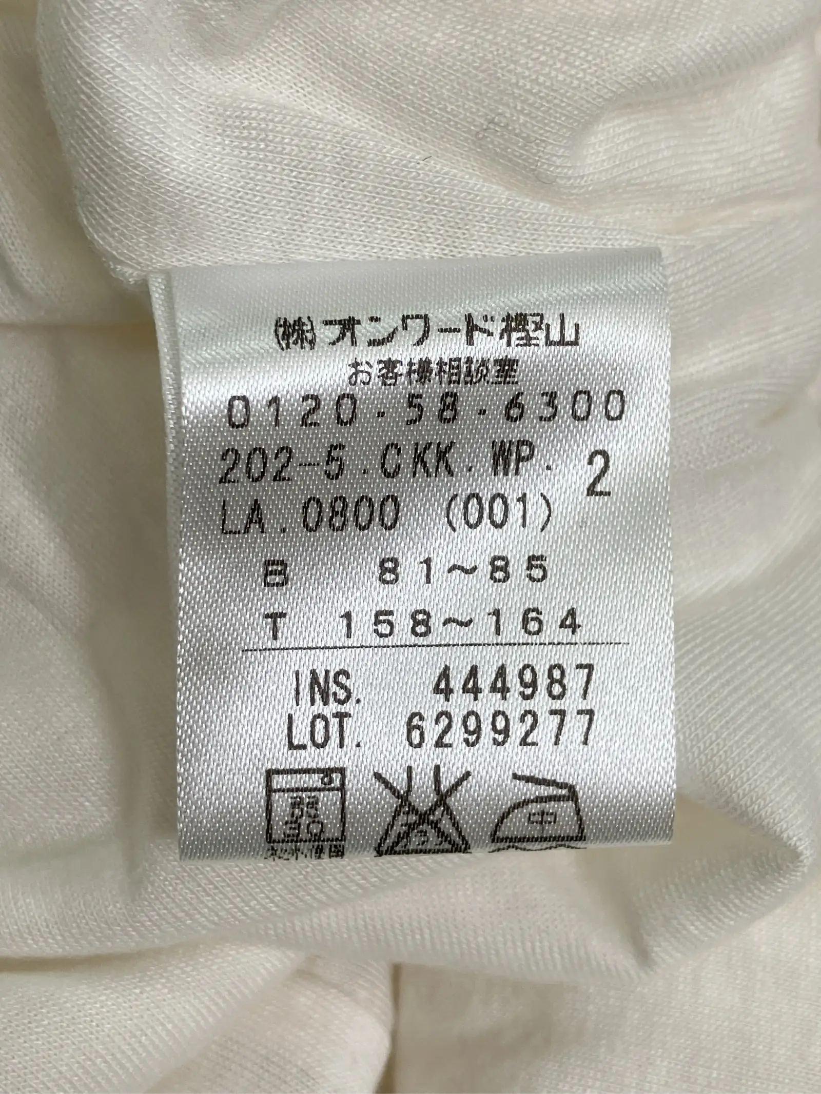 https://r2-worker.digdig.jp/product/47aa3234-3914-4cde-a4b2-05da1b41093c/30398b49-cc7e-4825-88af-3f7c52a24683