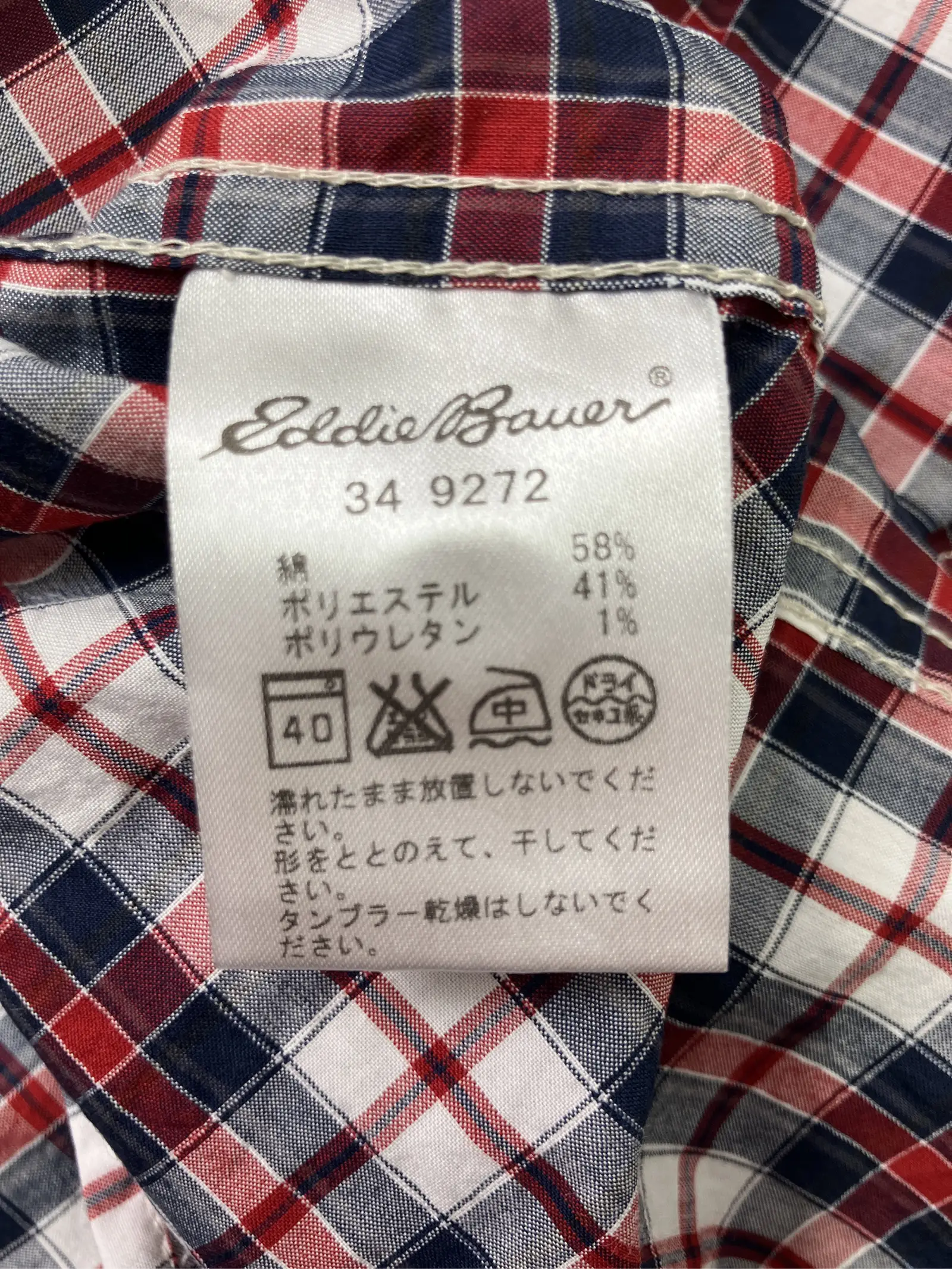 https://r2-worker.digdig.jp/product/47b08bab-d393-4551-ae11-ce813bd99317/0e39045a-9236-449b-887c-1ab18000f50f