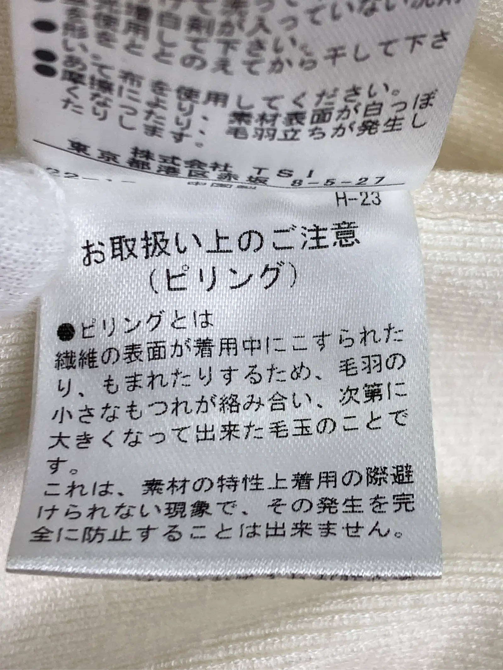 https://r2-worker.digdig.jp/product/47b15776-8922-4d33-be89-828448872490/0c85a77c-98b8-4137-be98-754ac4a45377