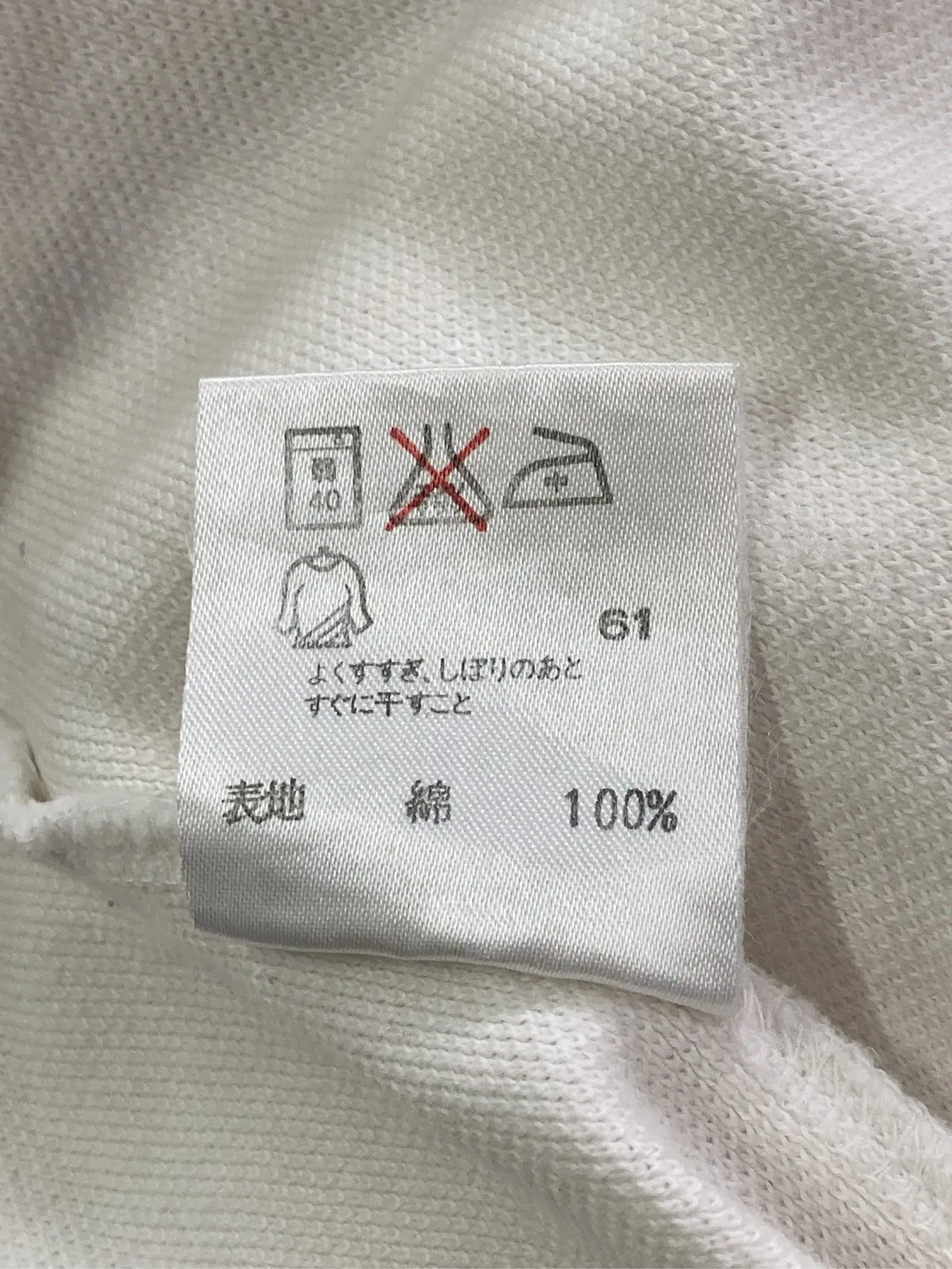 https://r2-worker.digdig.jp/product/47b33260-a126-4c65-8fd2-a2789fe87c46/5696e860-6284-4ab8-9e69-922e2fa50dbf