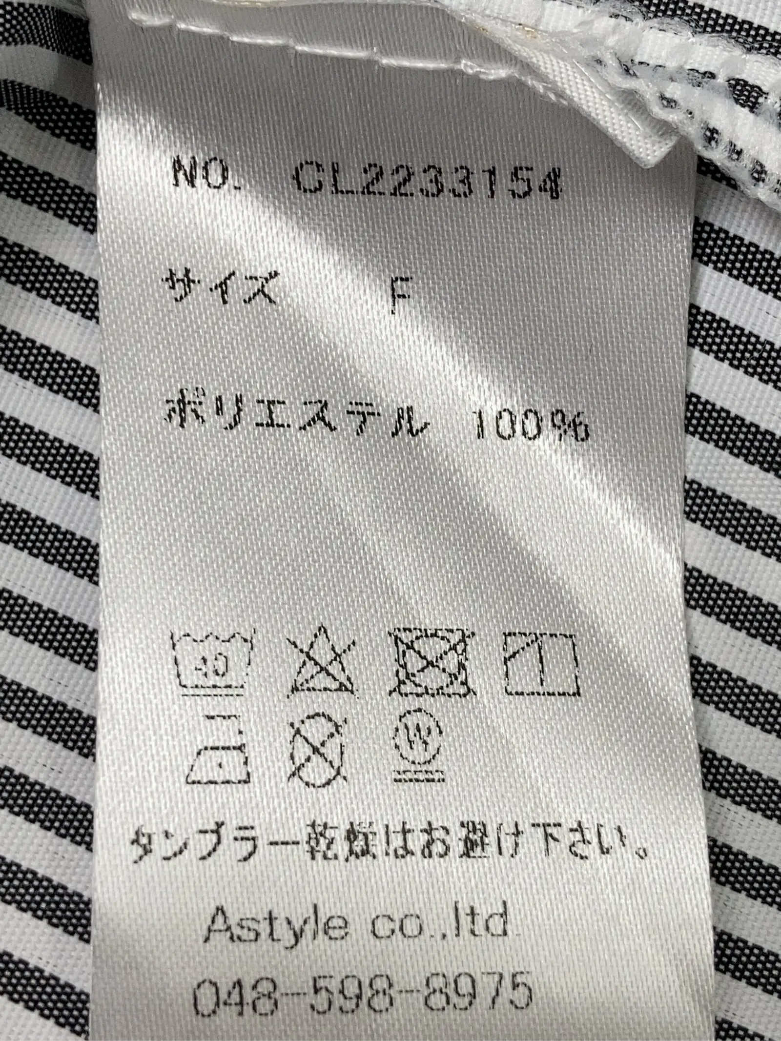 https://r2-worker.digdig.jp/product/47b4c040-1cbf-48ae-90b3-ef237e5c9d40/2dc4943e-34db-40dc-99f0-63dc8cf1d058