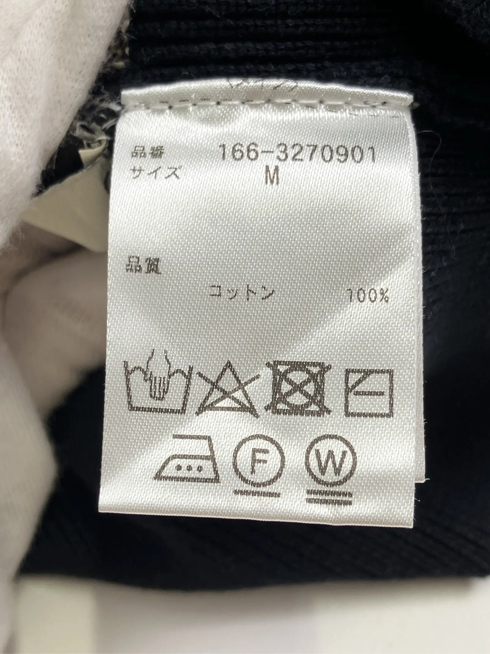 https://r2-worker.digdig.jp/product/47b525ad-ac50-4ae5-aa93-3a92f9078aeb/81b86f1a-1096-45ee-92ba-f7411ad68ae2