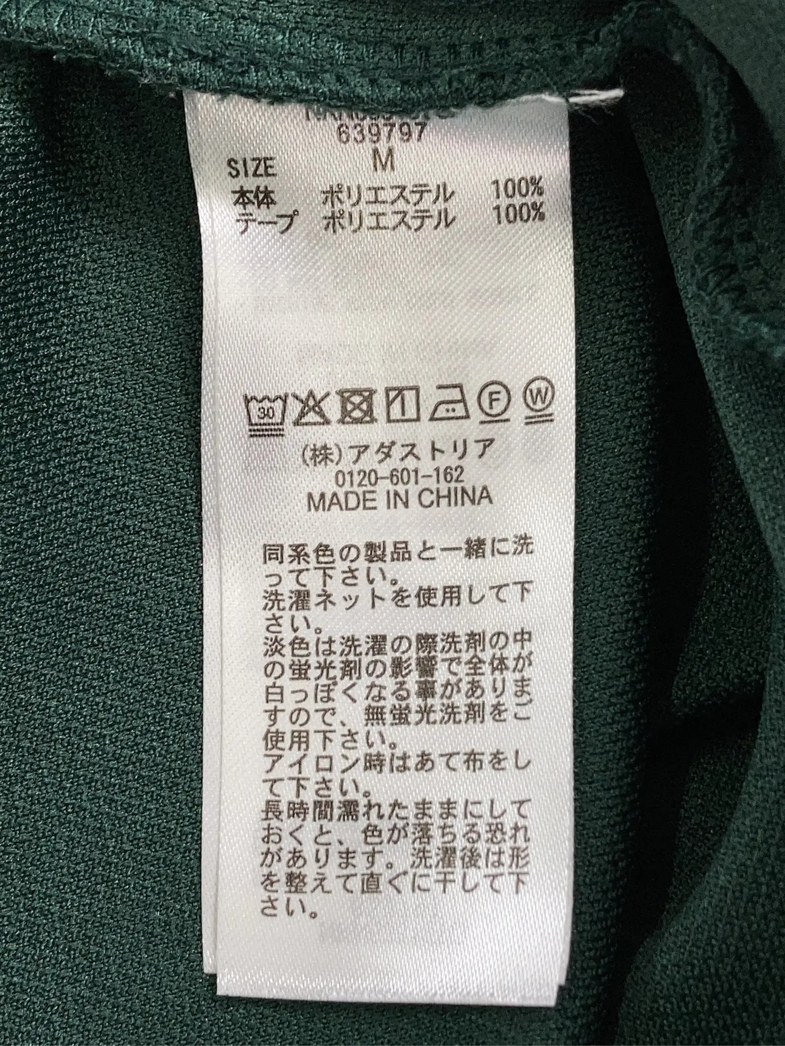 https://r2-worker.digdig.jp/product/47be28d8-ca16-40ca-ba16-29125505365f/747d21a0-2321-4178-8778-572ae14c7454