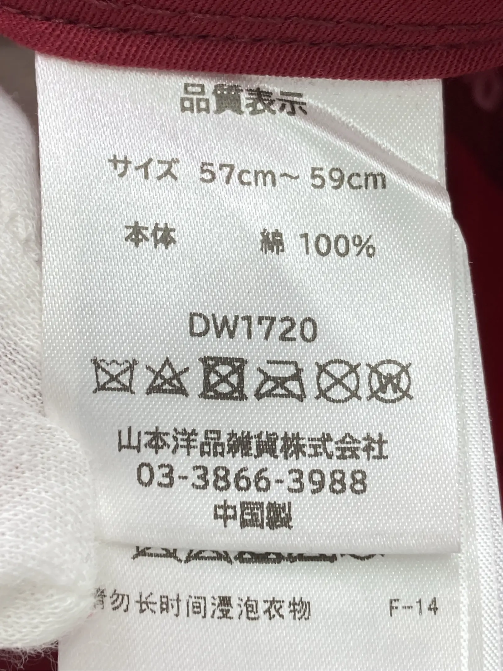 https://r2-worker.digdig.jp/product/47c41c23-2c02-401c-9baa-b3f28459d957/93cbaf0e-ad46-44c6-abca-48267b1f0c2d