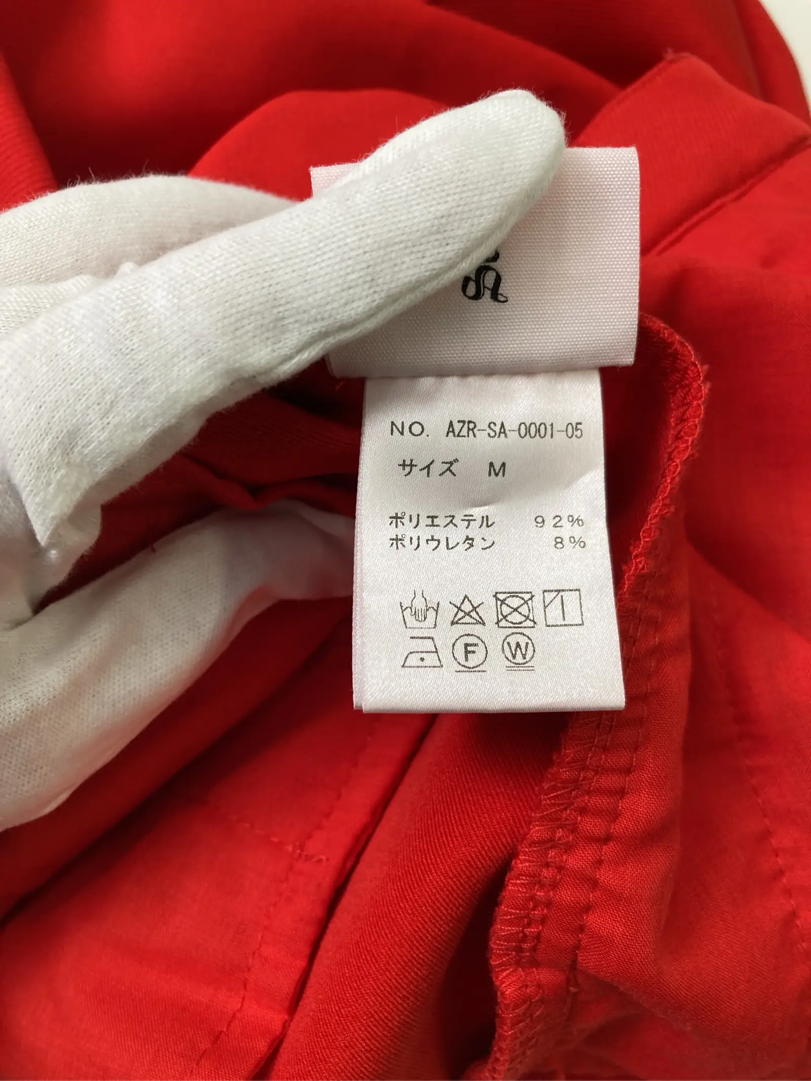 https://r2-worker.digdig.jp/product/47ca6e11-0352-459f-89cd-385de76dcba5/9ddab50d-3630-480f-a5f9-138c949f6fb8