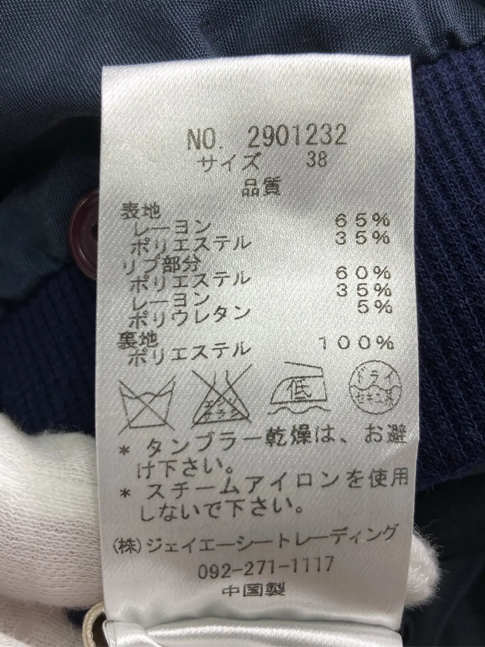 https://r2-worker.digdig.jp/product/47cb9470-b79f-44af-b979-8063955f0585/b77836b5-e8a5-4490-99a3-b7275d035bc3