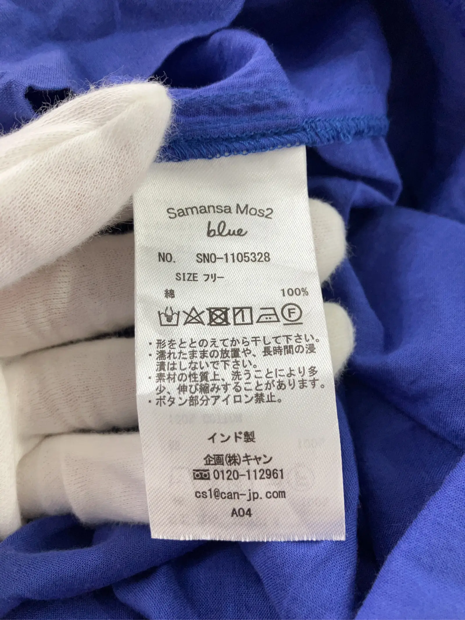 https://r2-worker.digdig.jp/product/47cc038d-d4bb-4eb9-9ae8-64d300f30a60/0058e637-9d58-4289-8133-bfea1b112928