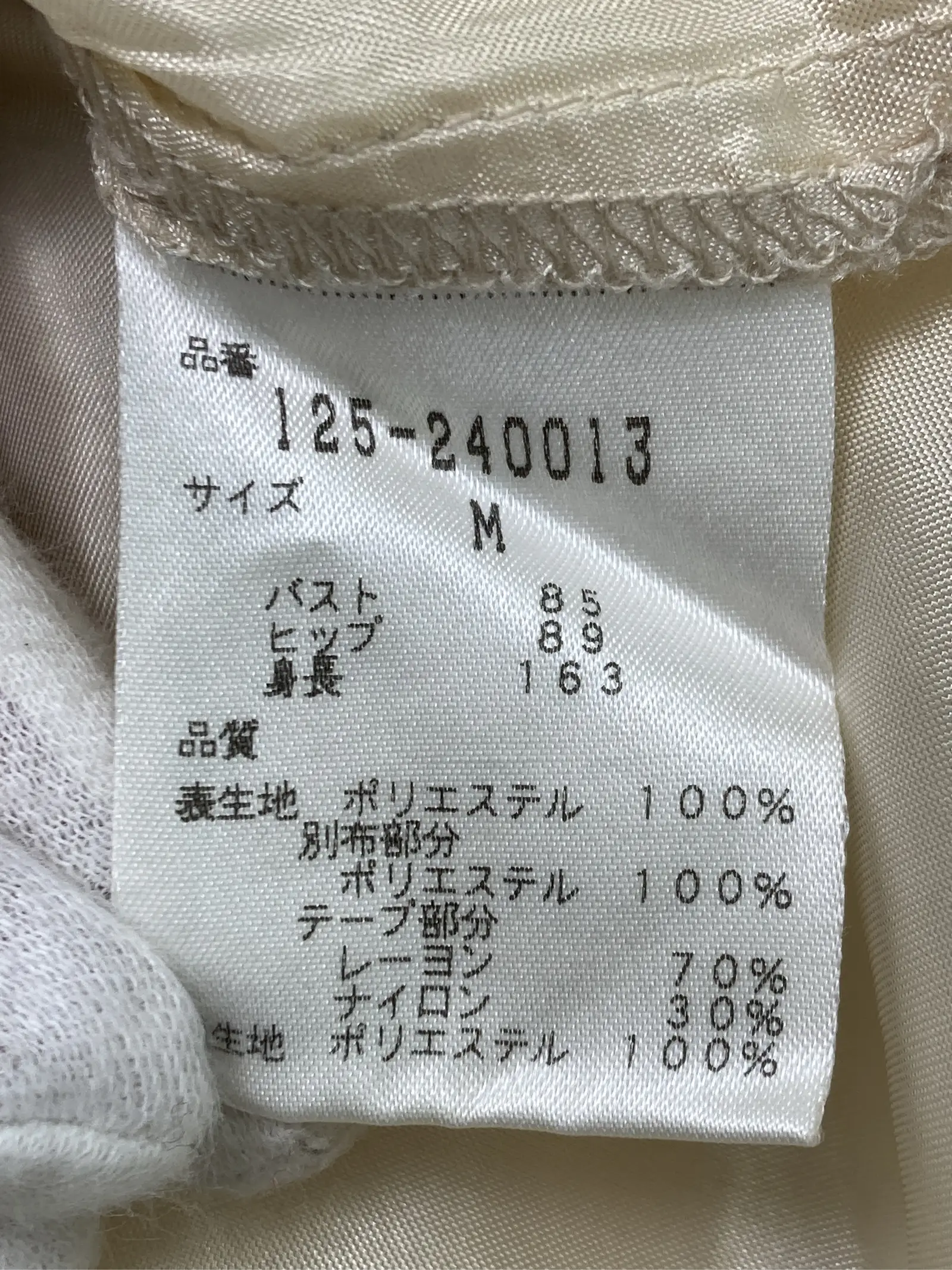 https://r2-worker.digdig.jp/product/47d13850-fe8a-40b1-8adc-60c33fe8f2d7/bf1da0a6-7114-40ef-9e10-388d1fe64df7