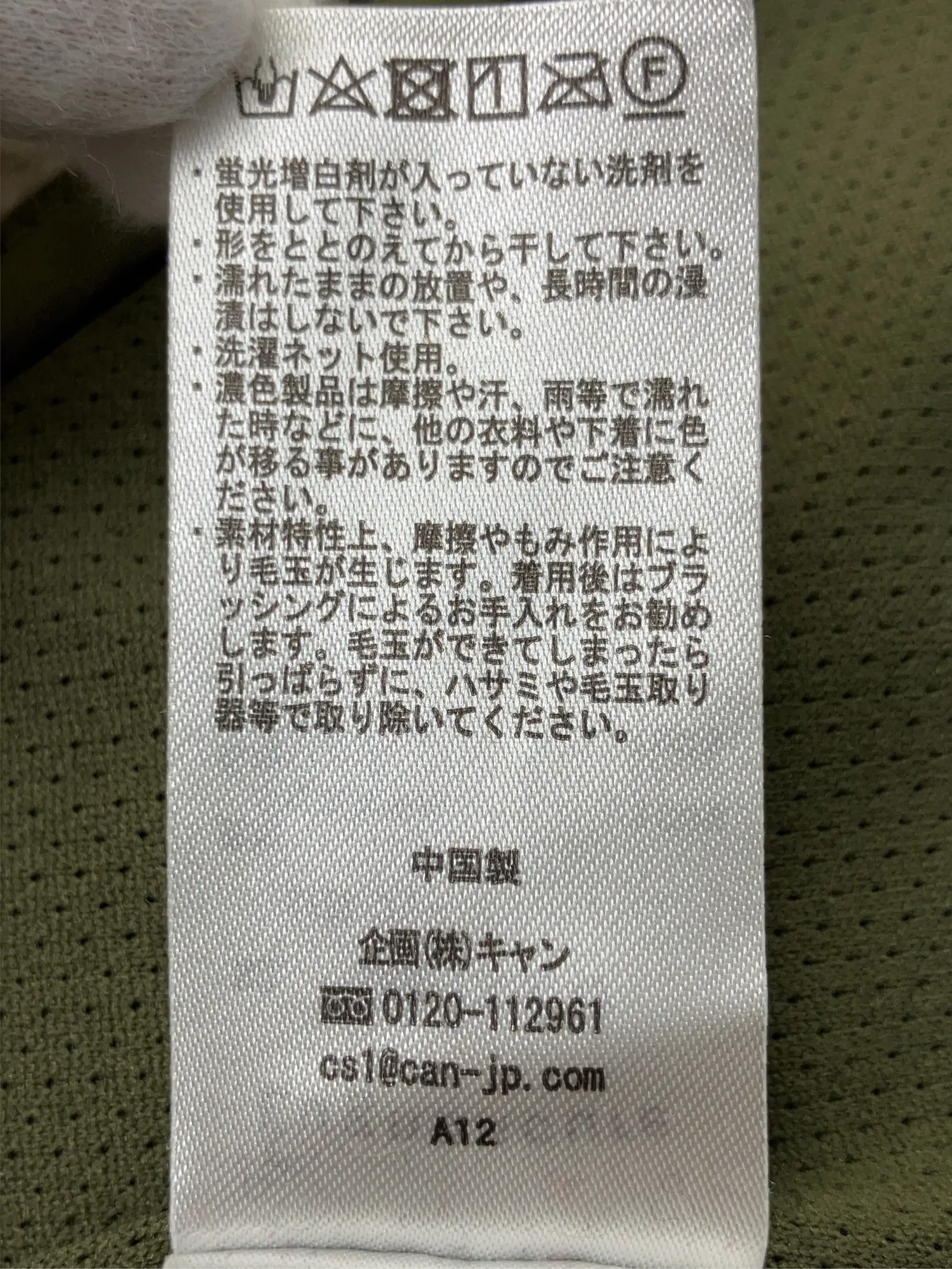 https://r2-worker.digdig.jp/product/47d1e807-3c25-4164-b24f-15883b52a972/cbc3ba4c-fa7c-4bfd-b130-19e8bc1de813