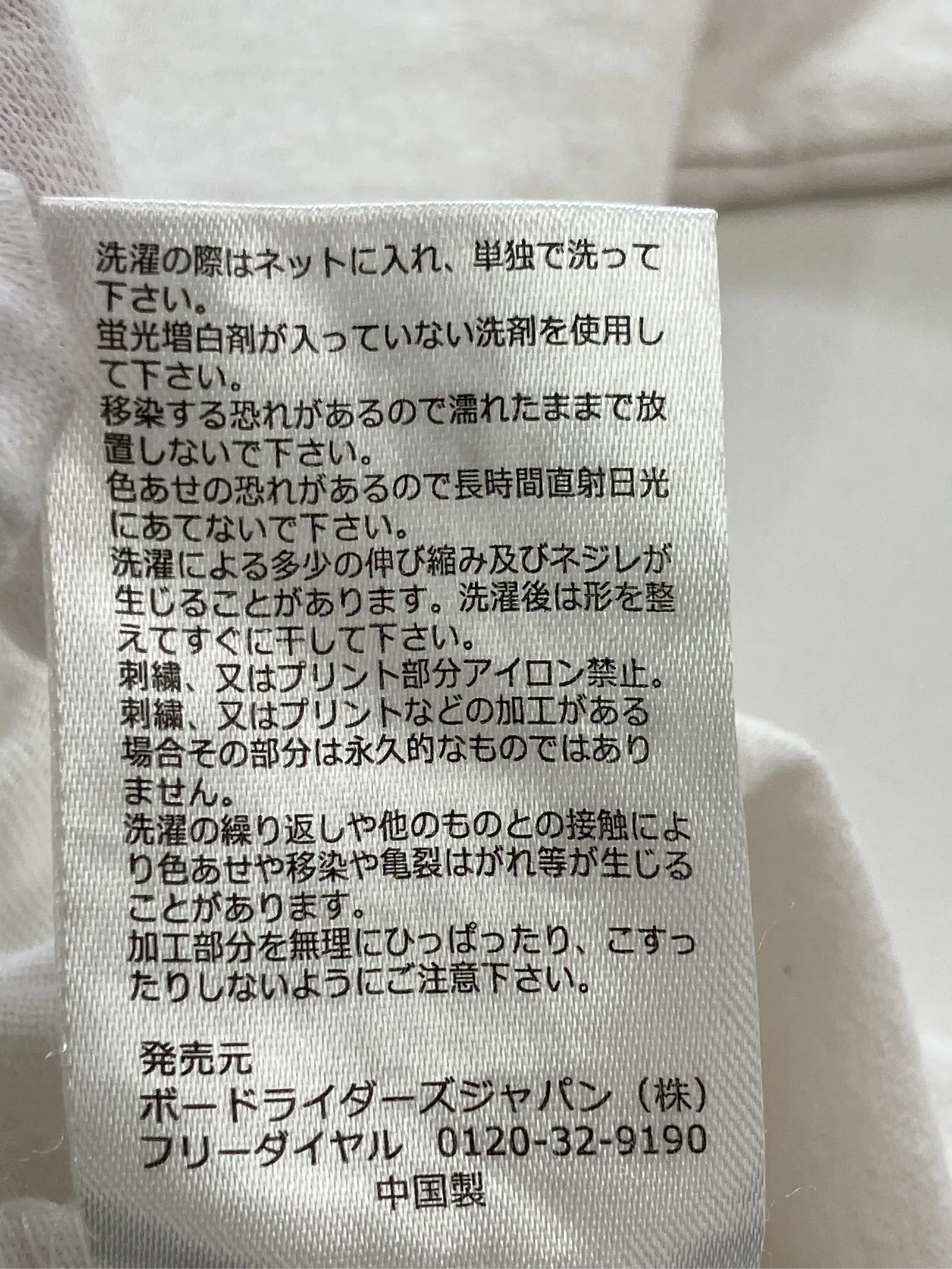 https://r2-worker.digdig.jp/product/47d32820-92dc-45f8-9cfe-49dead5187d8/0666fb14-71de-4a30-a0db-9fd7a1d32c2f
