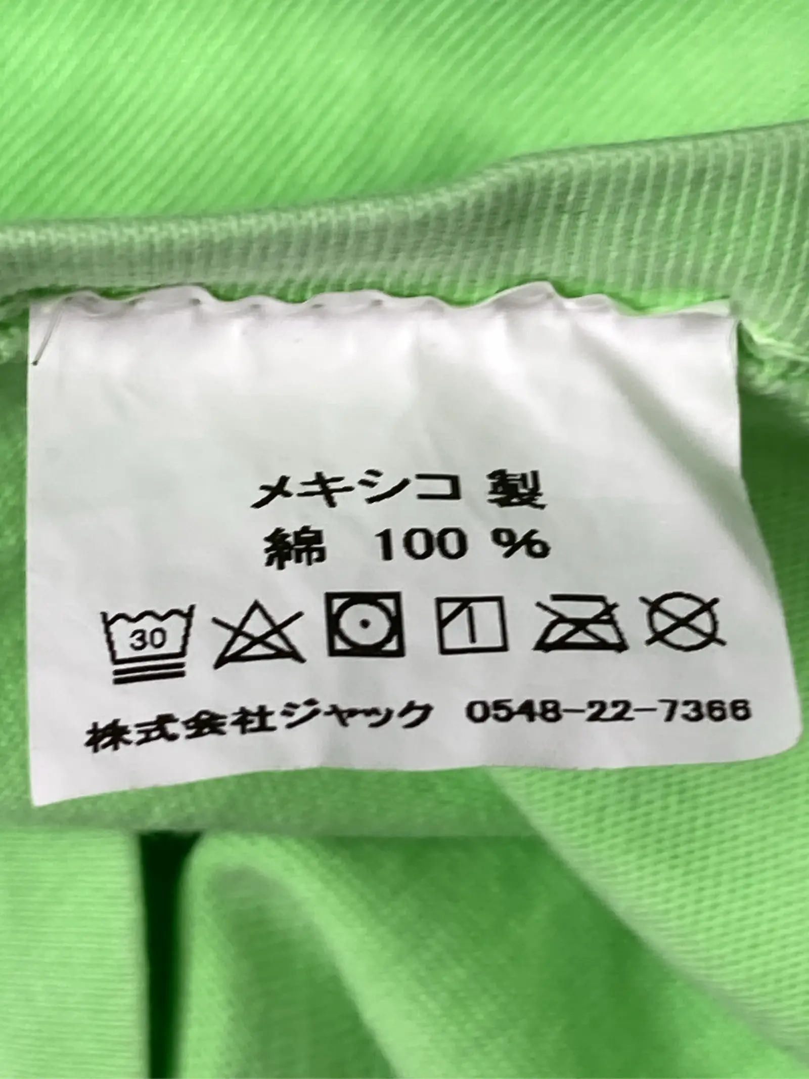 https://r2-worker.digdig.jp/product/47d48df1-d2a5-4186-9498-f50d42a29439/906e29ae-9f3d-4d3b-a6e1-d67d672206d8