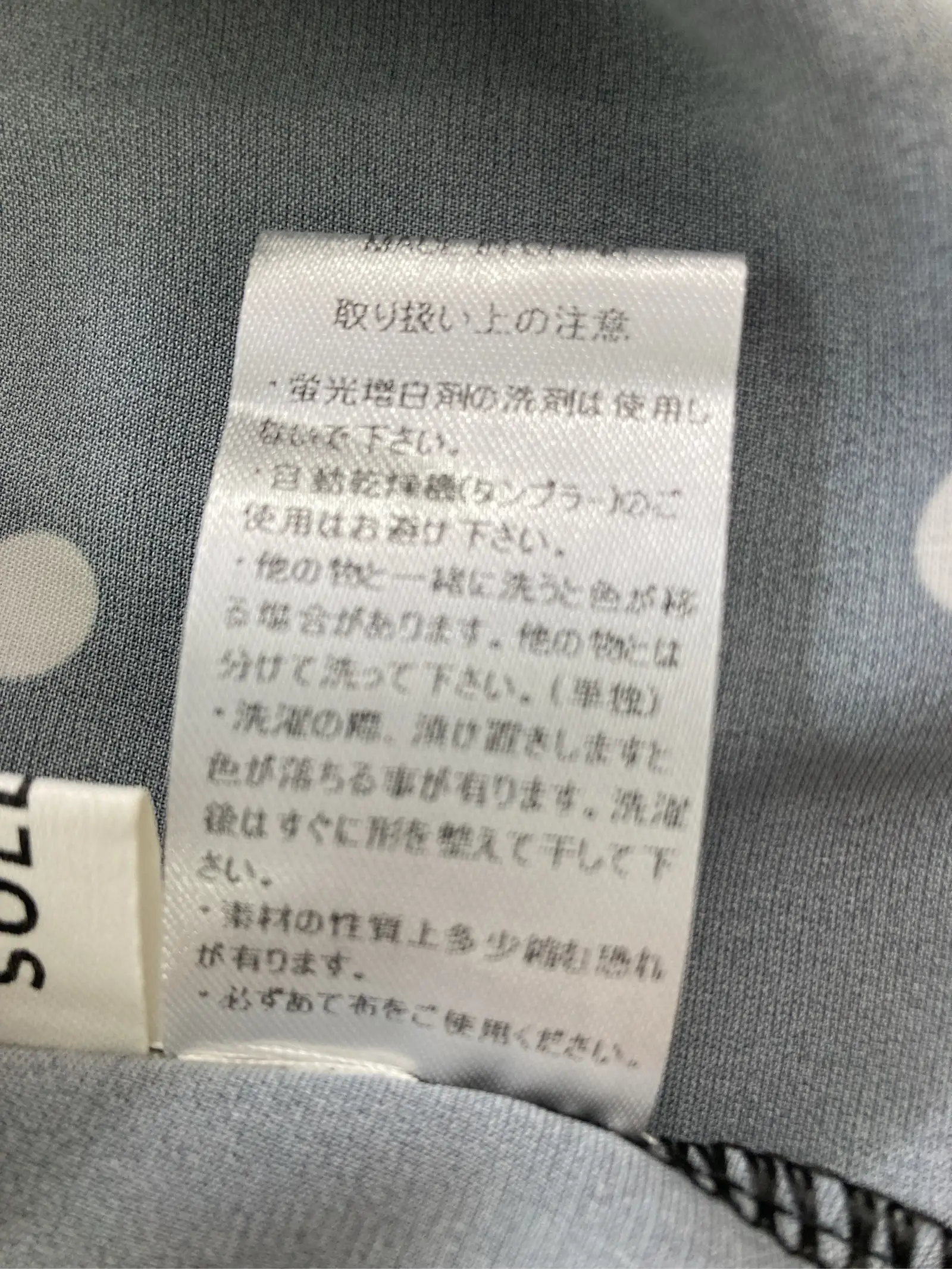 https://r2-worker.digdig.jp/product/47d64fdd-40c3-4a67-a95f-07b7e3159f28/424cca79-1197-427e-9ecd-eb7084371e82