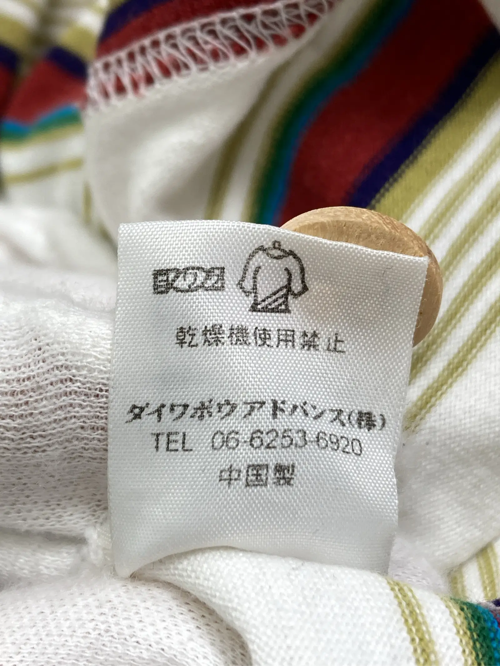 https://r2-worker.digdig.jp/product/47d99094-9294-4a44-b9c4-d51cec468c26/2827b282-a2c7-4f04-b027-761a27f64d12