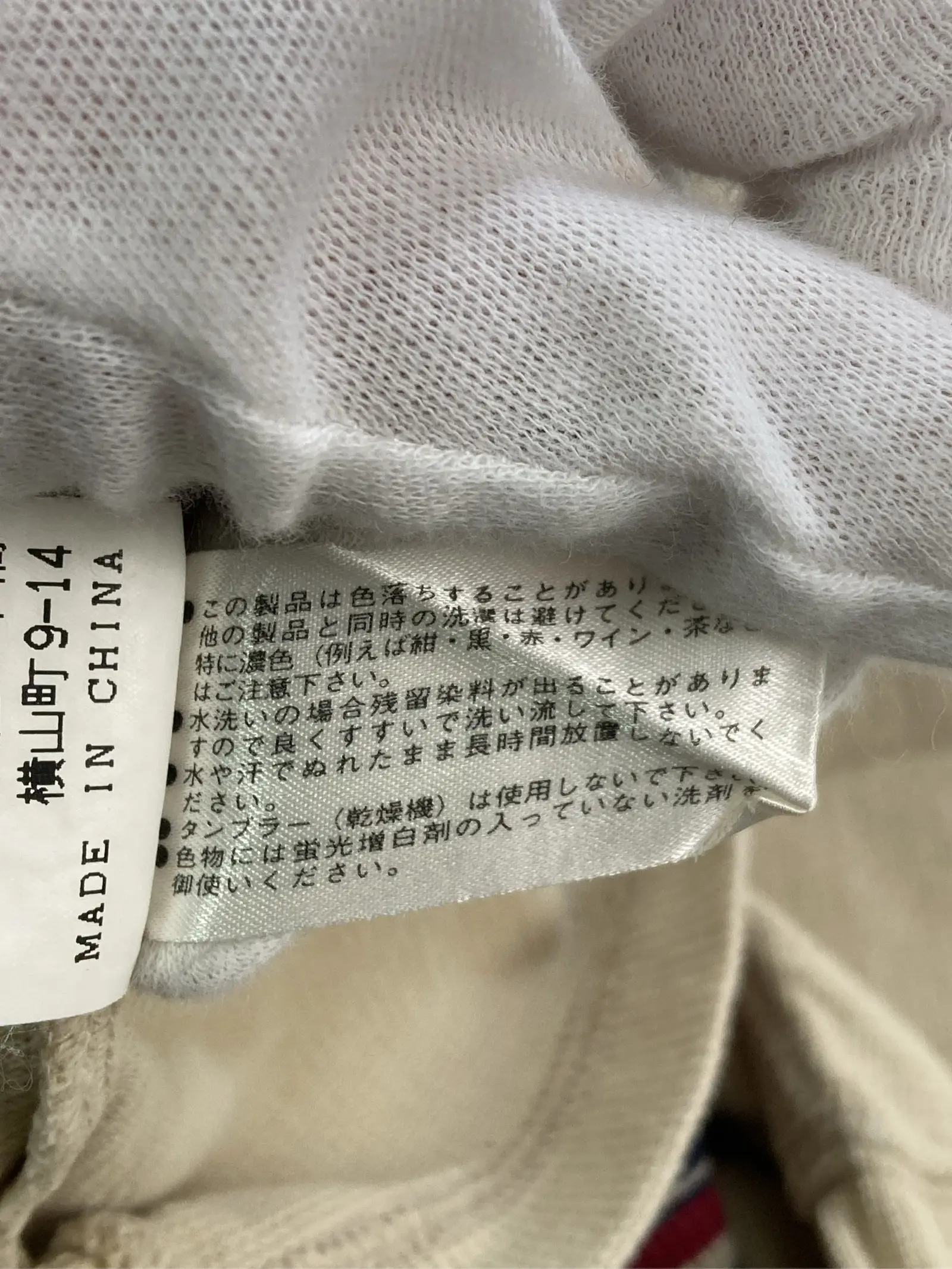 https://r2-worker.digdig.jp/product/47de2fab-0269-47fc-a39a-90b701a8fac2/b65f2e56-fe6c-4f0f-b2b1-85627264fc0b