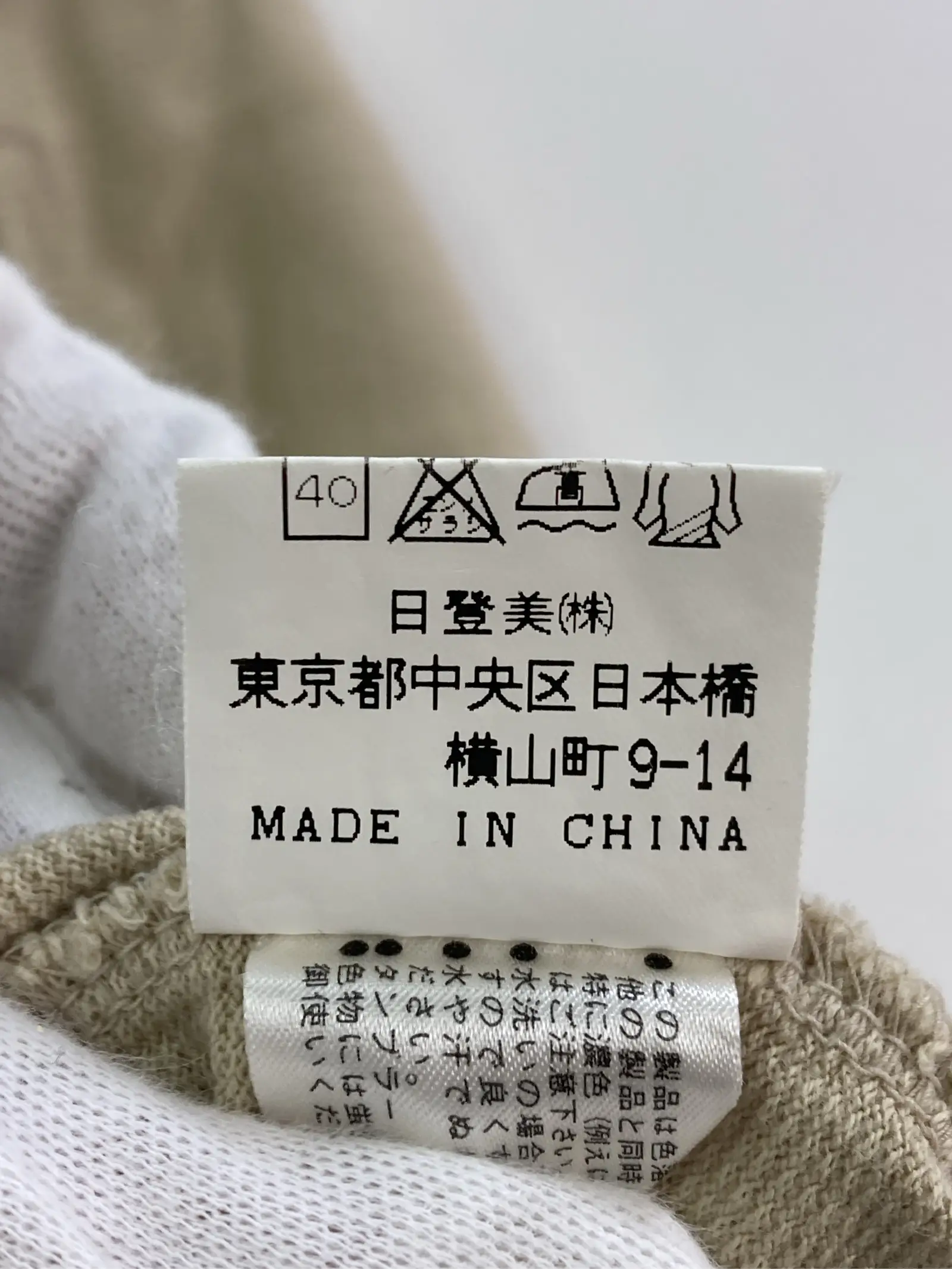 https://r2-worker.digdig.jp/product/47de2fab-0269-47fc-a39a-90b701a8fac2/c66c51ad-7e24-4d1b-884c-10c576e75ef4