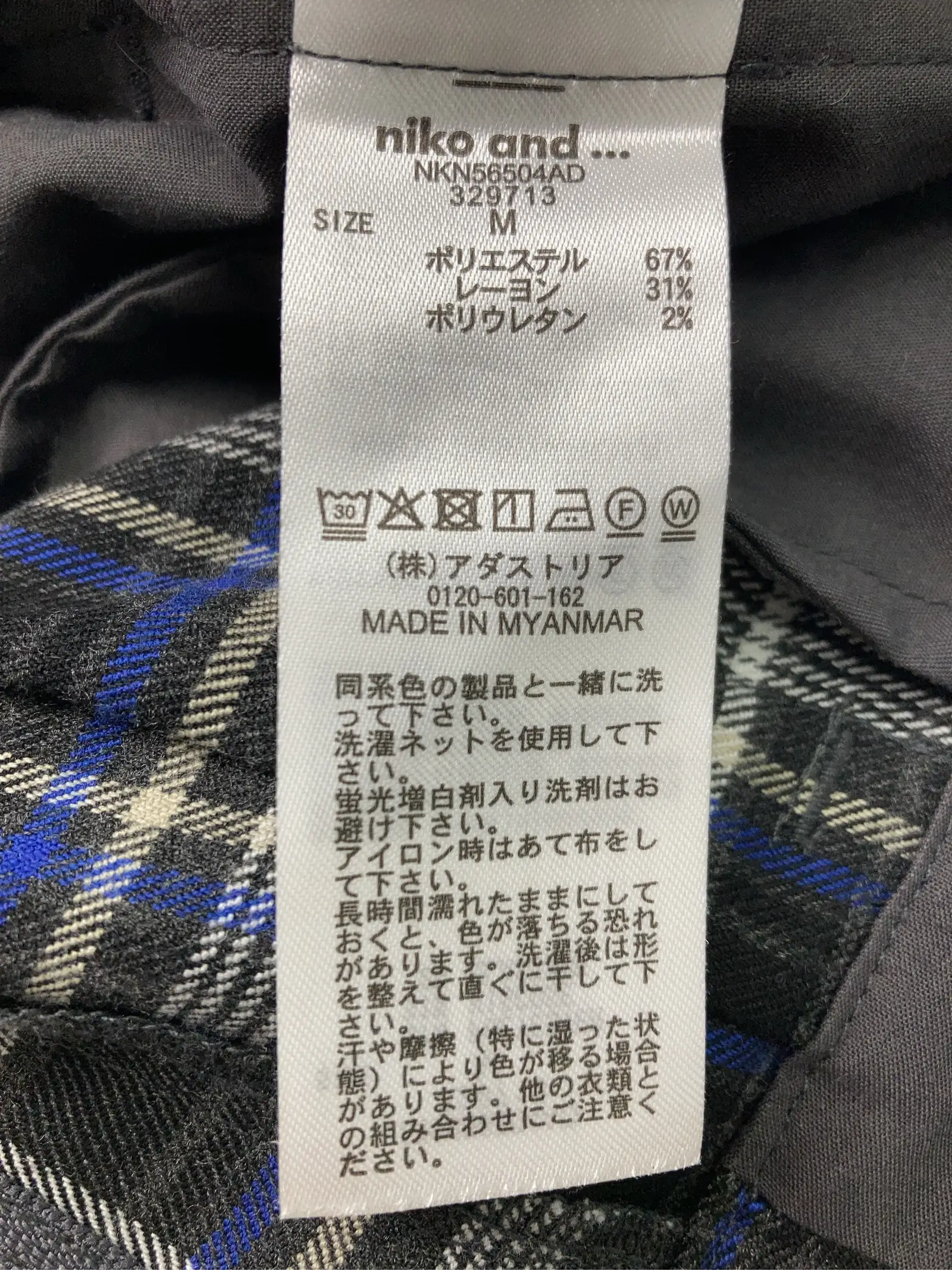 https://r2-worker.digdig.jp/product/47dfb85d-309d-4a93-9ebc-282fcdc6e1f7/283d6ec9-d407-41f6-ab6d-e4eb5c38cfc5
