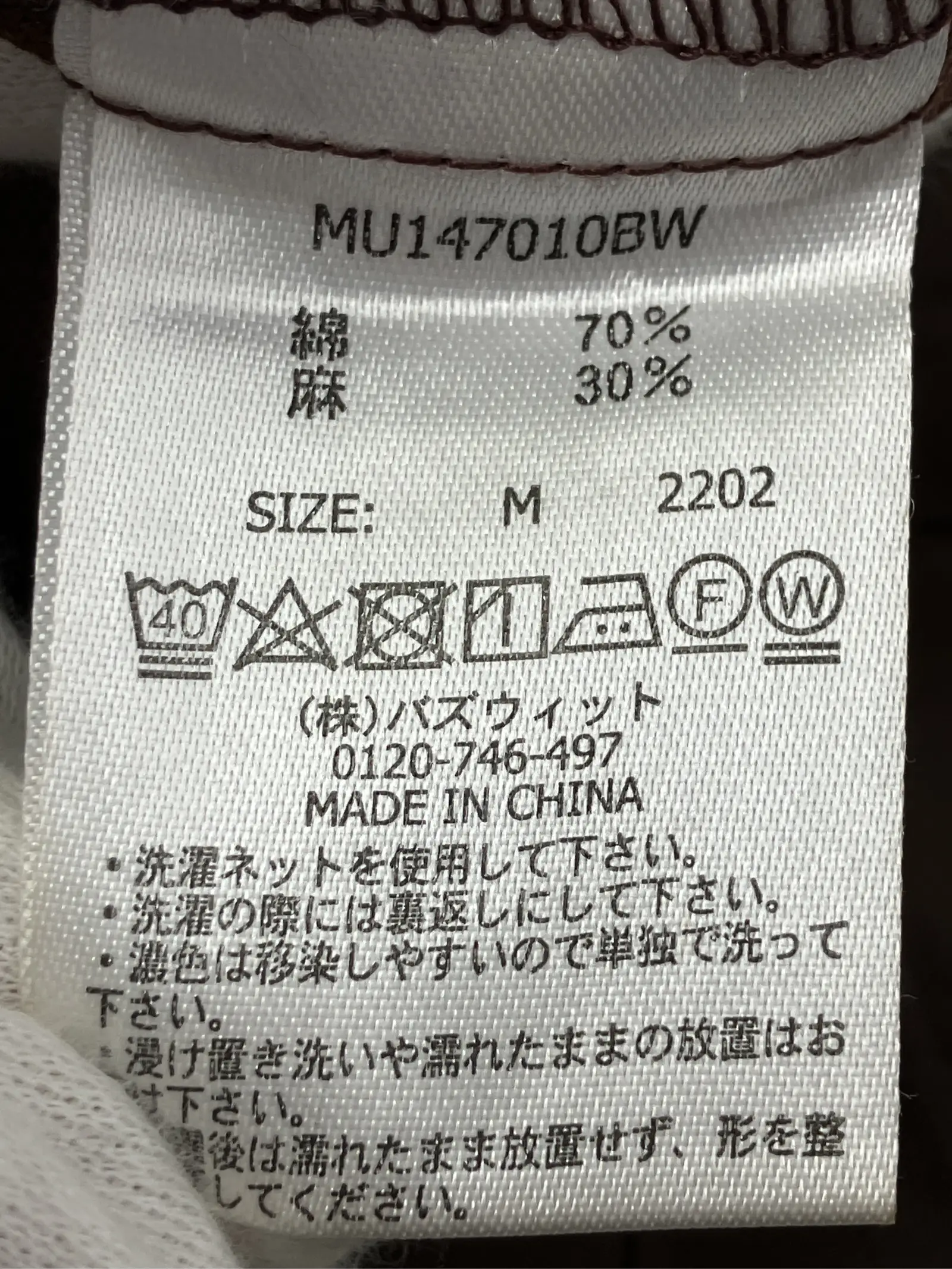 https://r2-worker.digdig.jp/product/47e2431b-74f9-4481-9c06-7696ff705a2c/272b74bd-d5fb-4d60-803c-5dede939549b