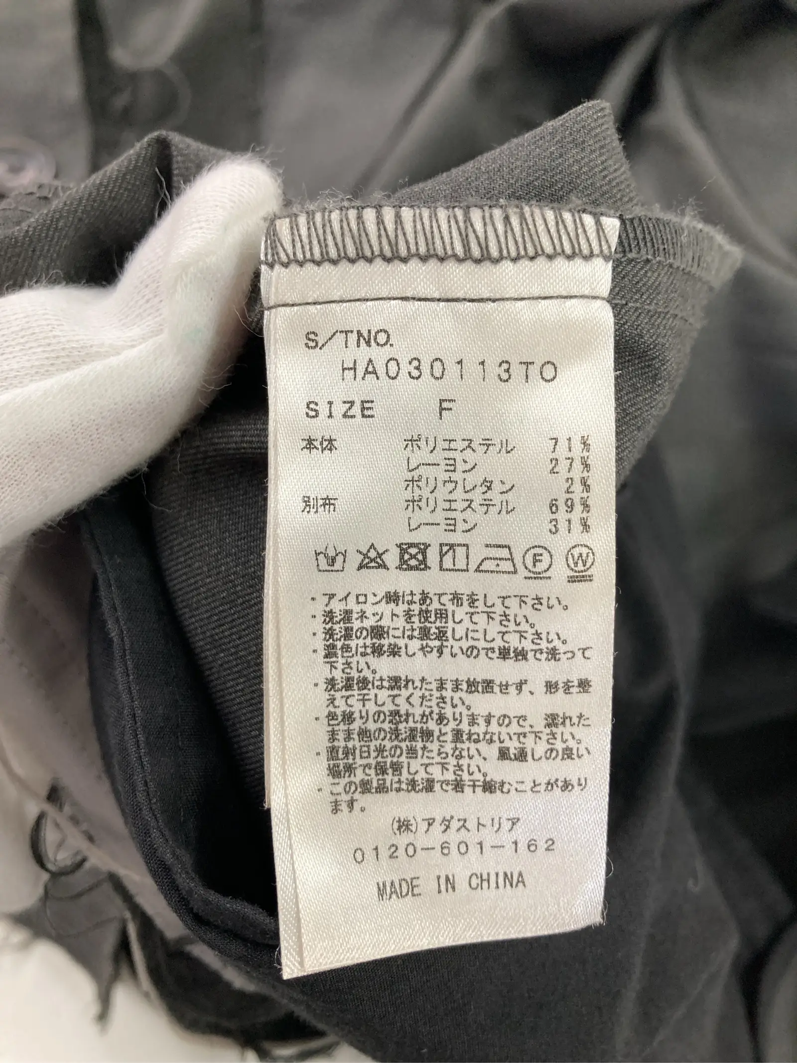 https://r2-worker.digdig.jp/product/47eadf97-a3b9-4cea-87d0-0dda0b8bf9d6/00693fb8-dc2a-4ba3-8c2e-8d712bf29367