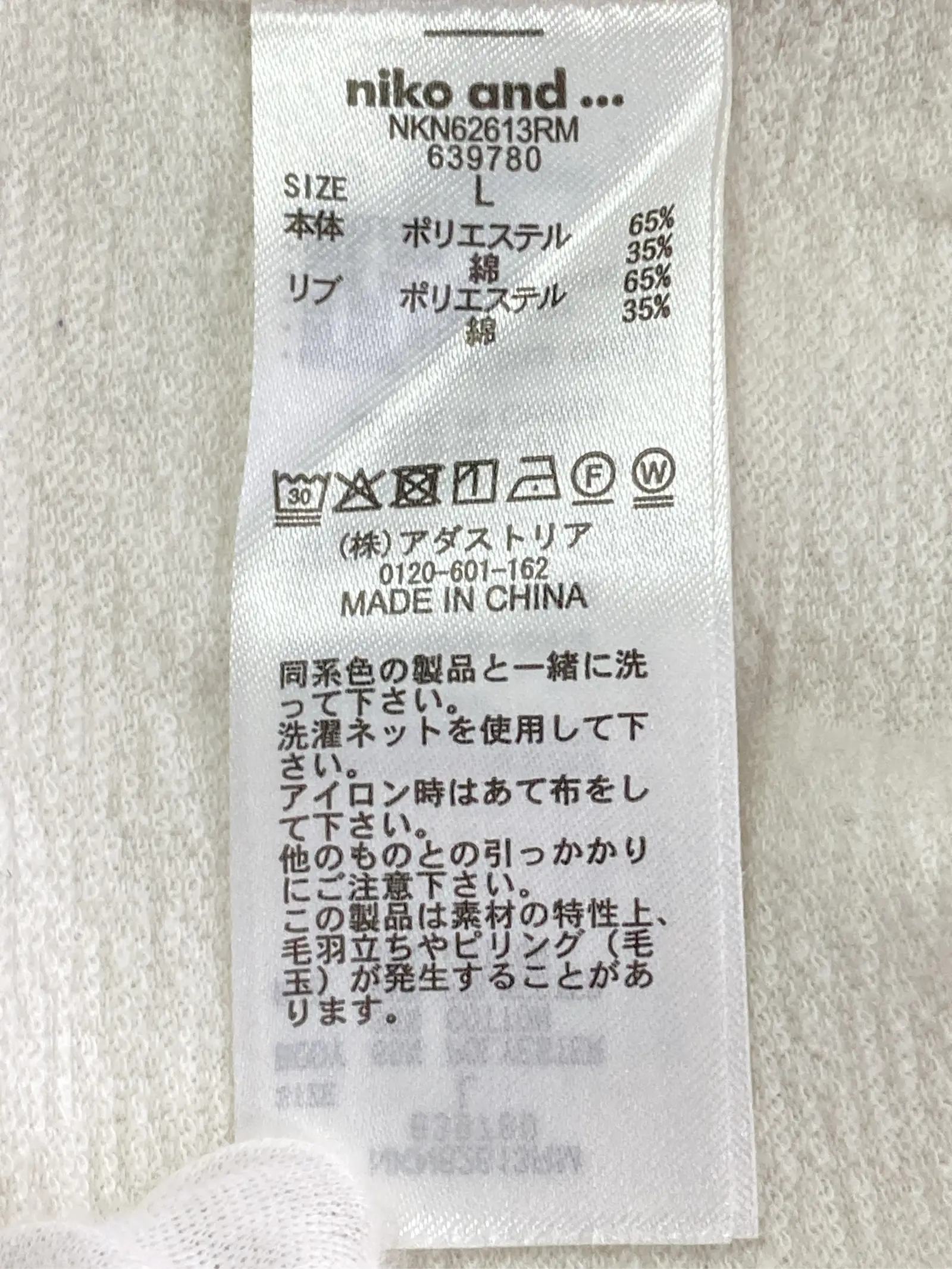 https://r2-worker.digdig.jp/product/47ed38fa-c0ab-4bc4-9c55-7a8d4dbc0b89/c5086f6e-0be9-40ca-9cbd-d12a62e77087
