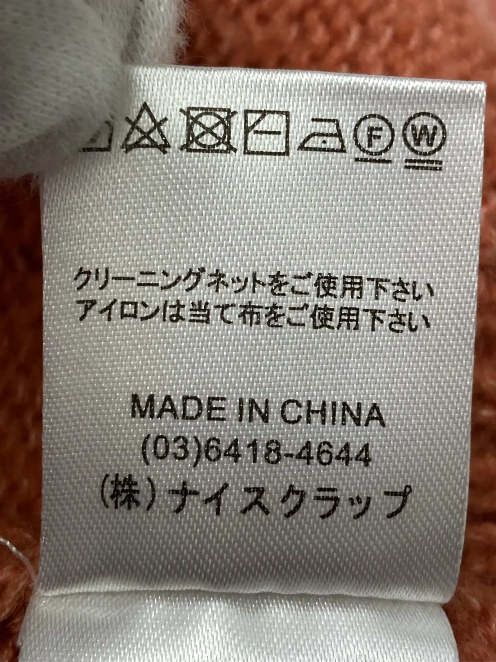 https://r2-worker.digdig.jp/product/47f007de-3f7b-4020-9bec-3f4cfa7a1f2d/8417e53e-cf3d-4937-a1e5-a2f9334b6b2e