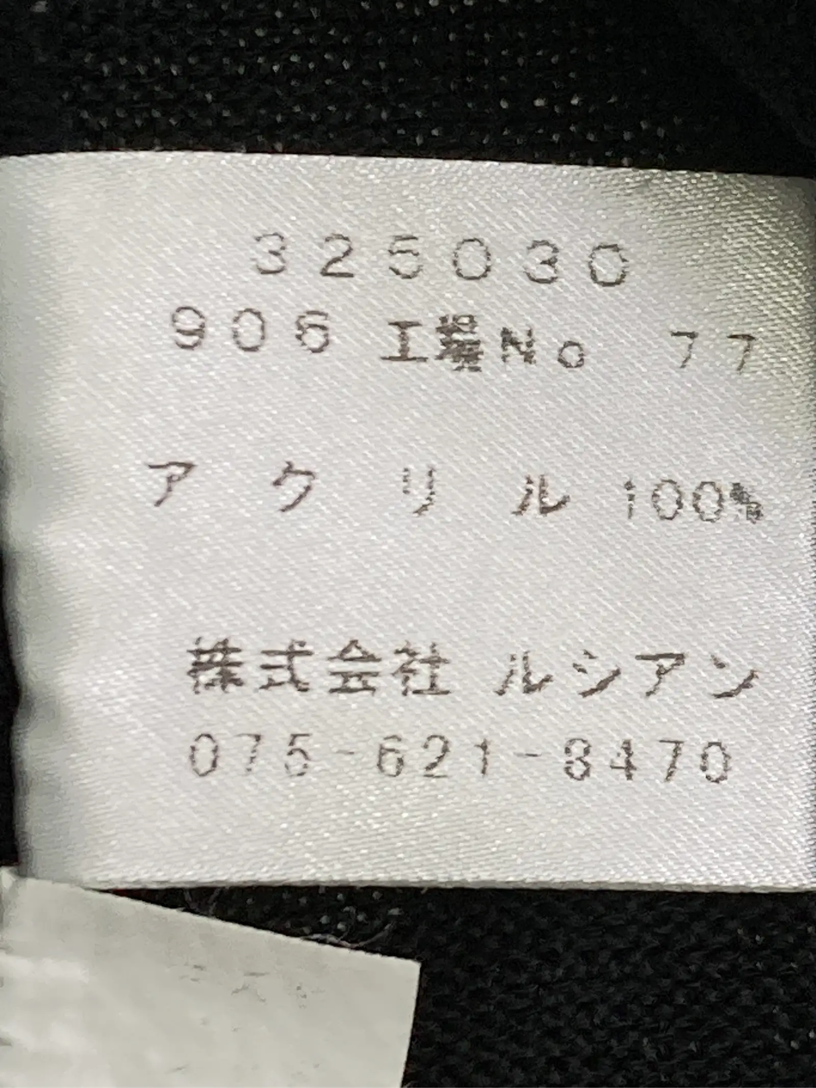 https://r2-worker.digdig.jp/product/47f30a54-1e18-4207-bc5a-7b58b8c4fbcd/a1aaa9d5-2aaa-4233-8557-9eae0e1a3b6b