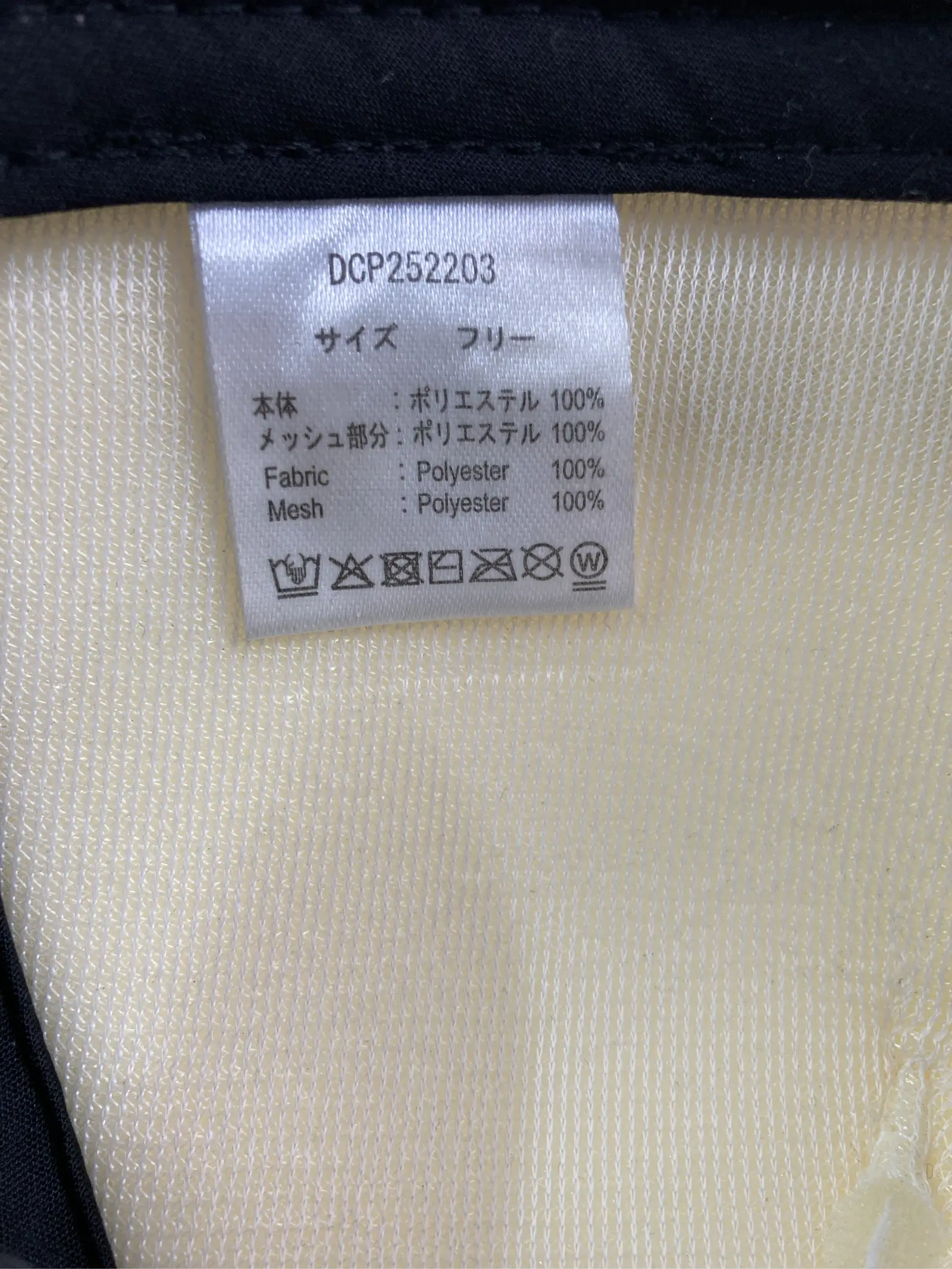 https://r2-worker.digdig.jp/product/47f860aa-4460-4e98-9a7b-ba16873c0b5e/bddec780-2f4f-413a-bc42-5b4d03a4e593