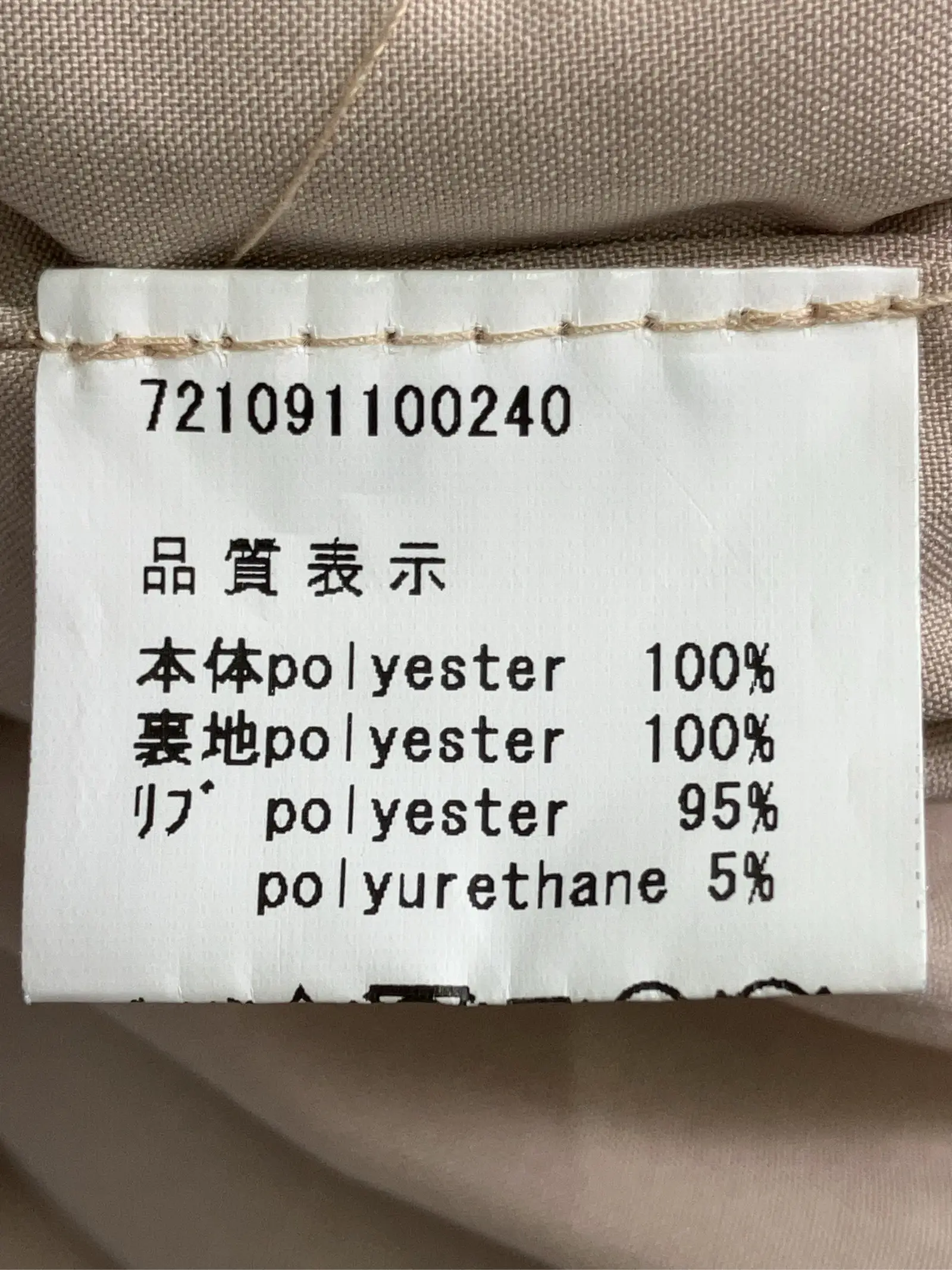 https://r2-worker.digdig.jp/product/47f8e657-f04a-4d51-a0e9-9ff8d20d1cc0/0ea90874-53b7-4ccb-a17b-3052b2add16e