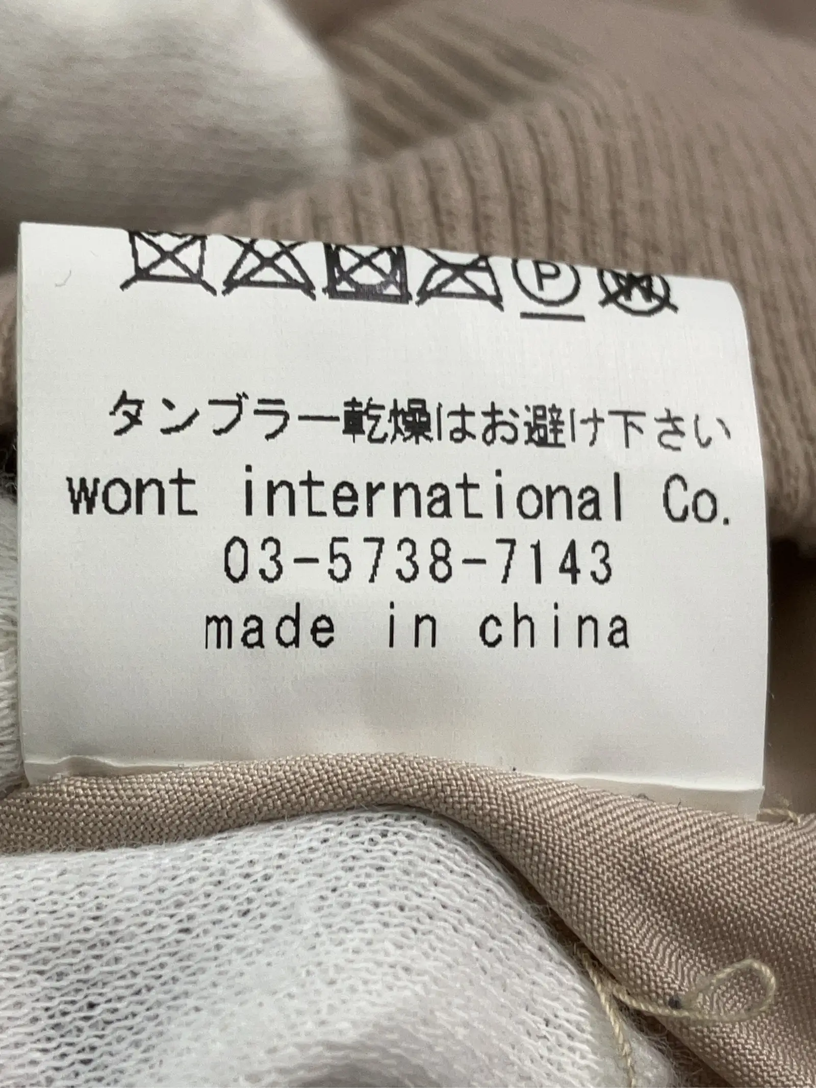 https://r2-worker.digdig.jp/product/47f8e657-f04a-4d51-a0e9-9ff8d20d1cc0/2dd2d51e-69cd-46d0-bdd2-d223471334e4