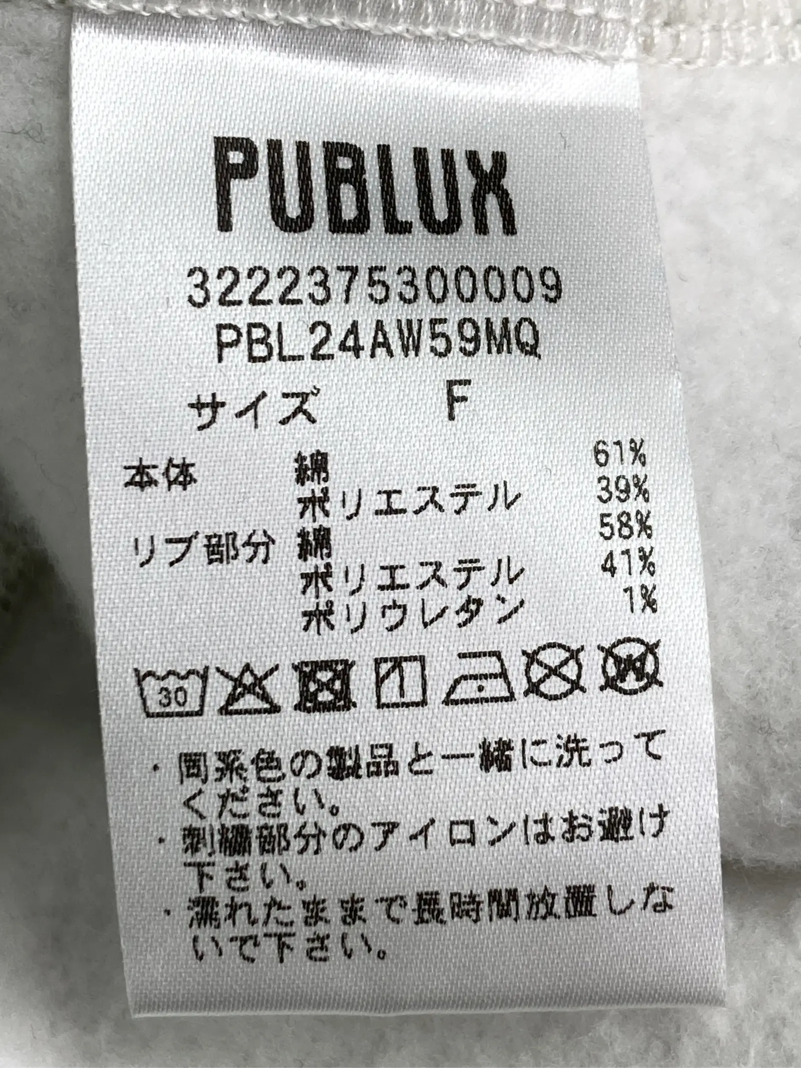 https://r2-worker.digdig.jp/product/47fcd577-7308-491f-9c1c-00e8de825730/16e6bf59-6006-4be6-a14a-ef33af097ab1