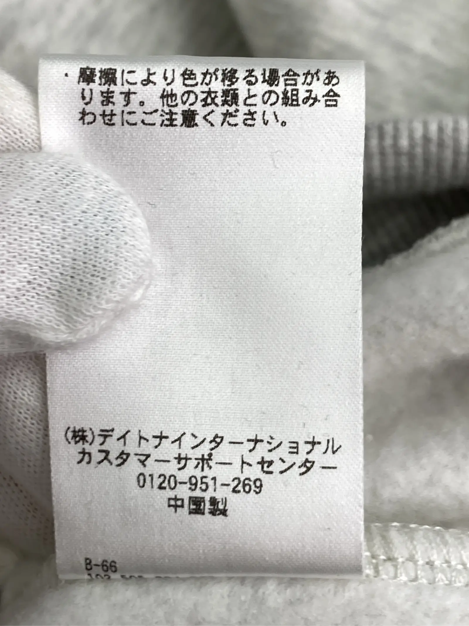 https://r2-worker.digdig.jp/product/47fcd577-7308-491f-9c1c-00e8de825730/c87c9c1d-76ce-4d3c-b125-ade24ddb6945