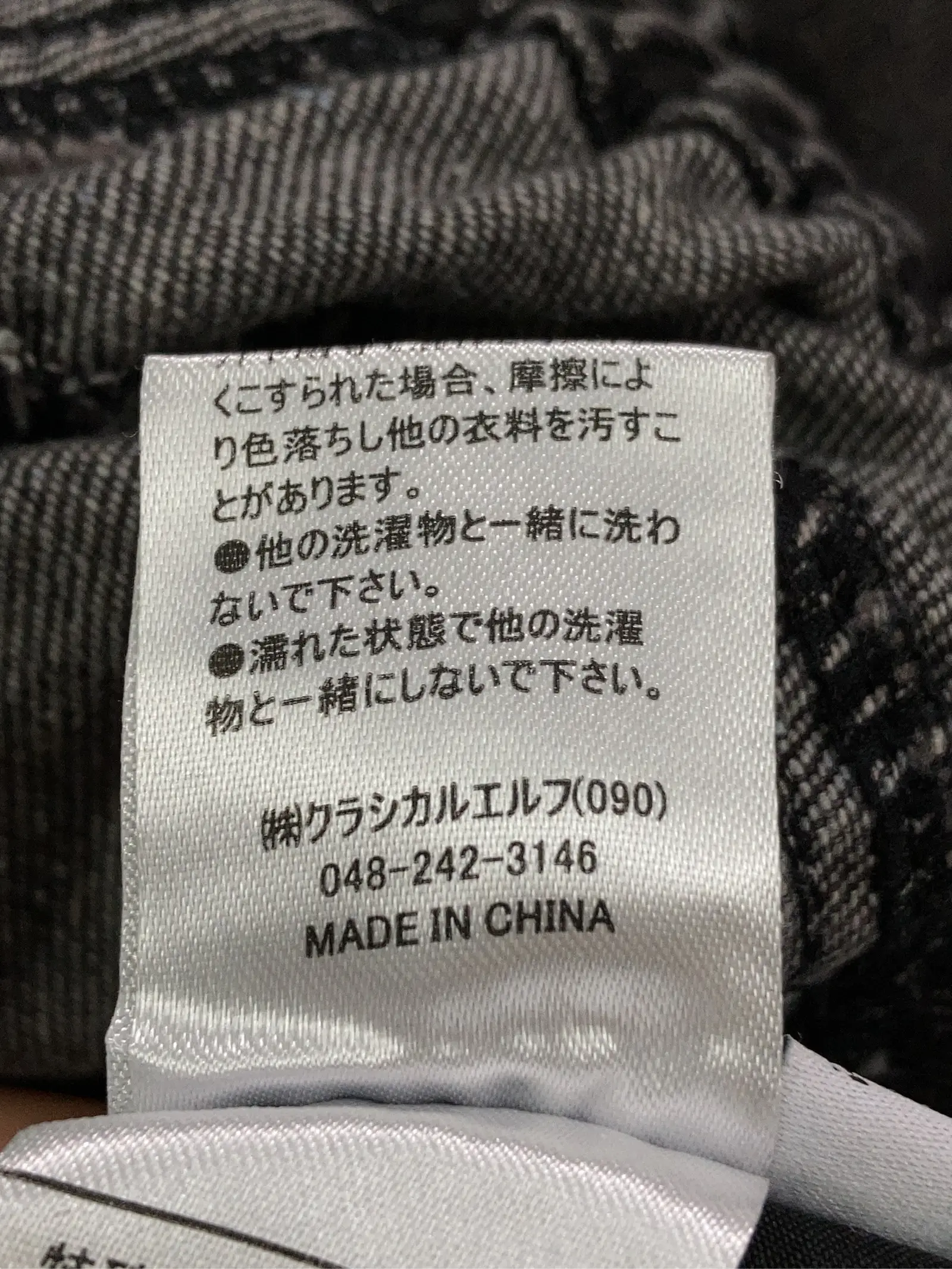 https://r2-worker.digdig.jp/product/47fdcfe5-de13-48ee-a4b2-c1a5c50d8de7/47a84c1e-f9e5-4a97-8dc2-b5ac5a9a90e3