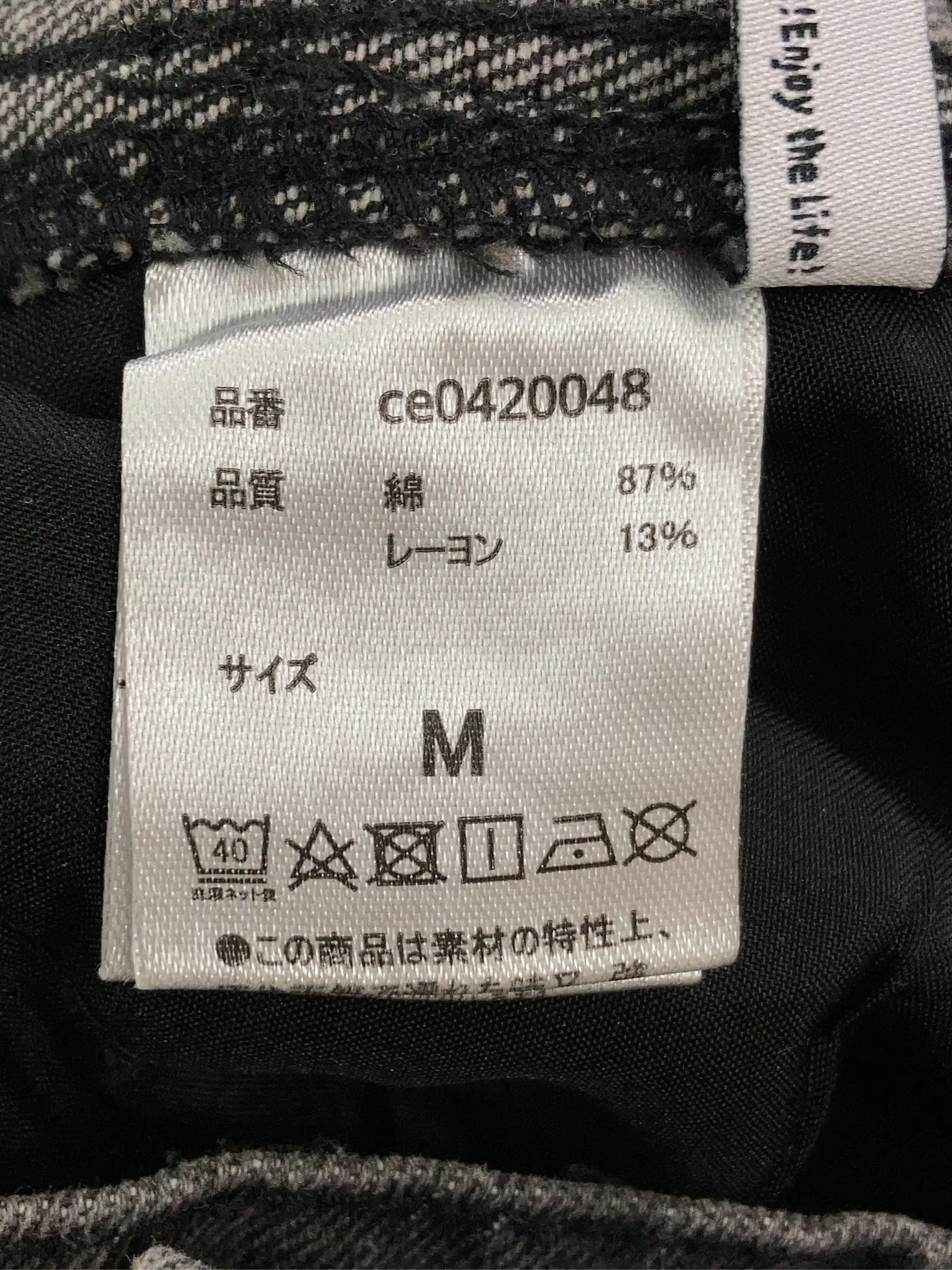 https://r2-worker.digdig.jp/product/47fdcfe5-de13-48ee-a4b2-c1a5c50d8de7/a1c75ed8-66ba-4571-9431-b19dc53ef0c3