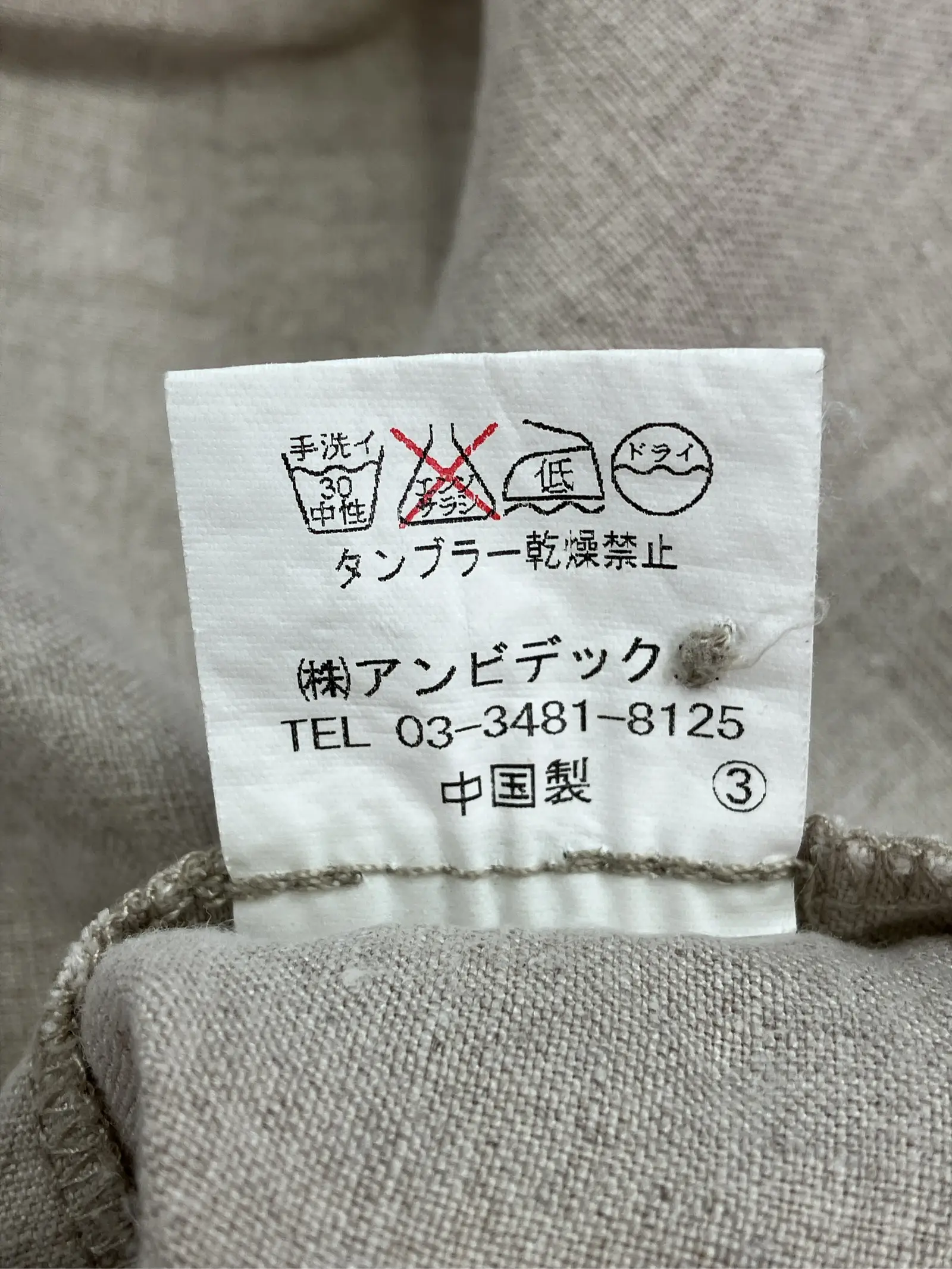 https://r2-worker.digdig.jp/product/4805f84a-f285-43e9-94a2-fa941f6c4533/f534f376-673b-4b3f-817d-dcfe94962e2e