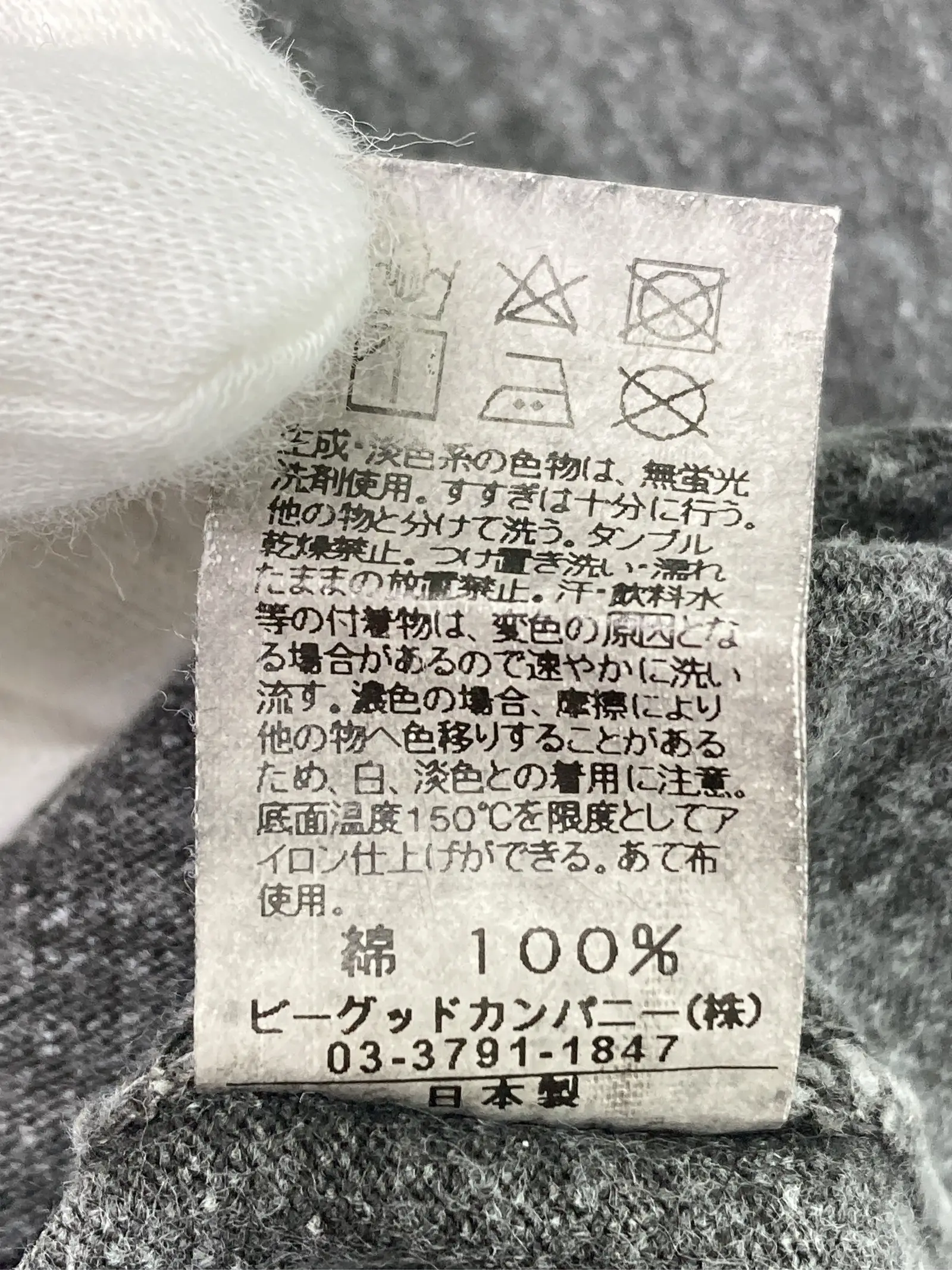 https://r2-worker.digdig.jp/product/4812702e-1f7c-455a-93ee-2dcb8c6ade55/81b03fd0-e7fa-4f65-be1d-7d94d4abe301
