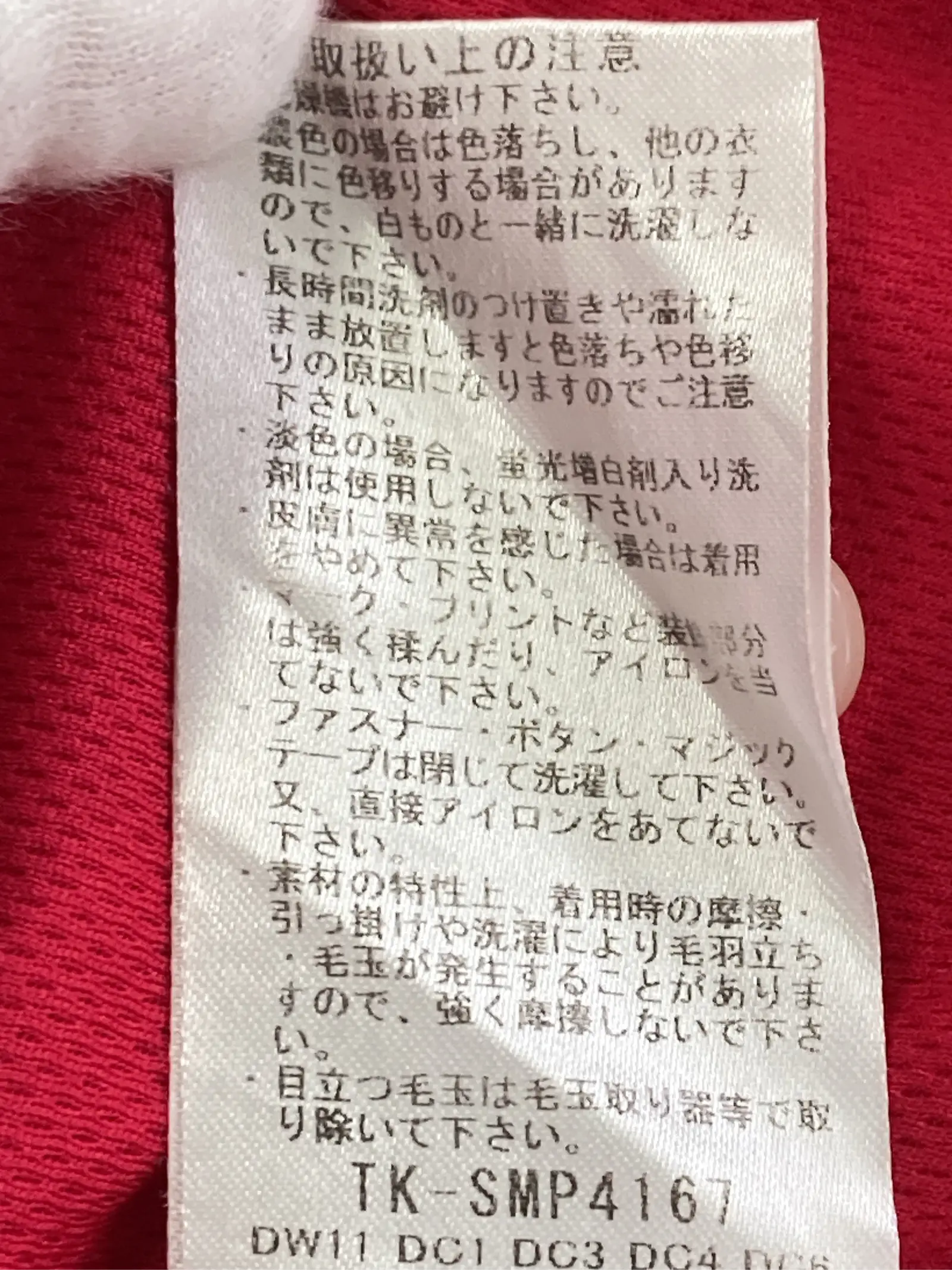 https://r2-worker.digdig.jp/product/48187420-35d0-4359-928a-c49e72e3fd94/09f6ec2a-ecd2-485e-88f6-be3c4f278074