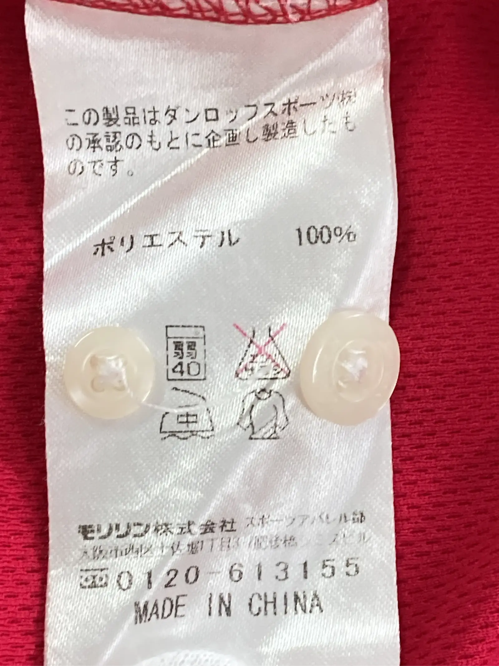 https://r2-worker.digdig.jp/product/48187420-35d0-4359-928a-c49e72e3fd94/c0d51b68-d0da-498a-9774-8cd24f91ce51